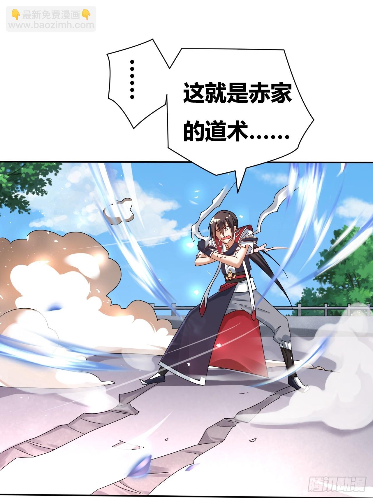 第5话(1/2)-第4话