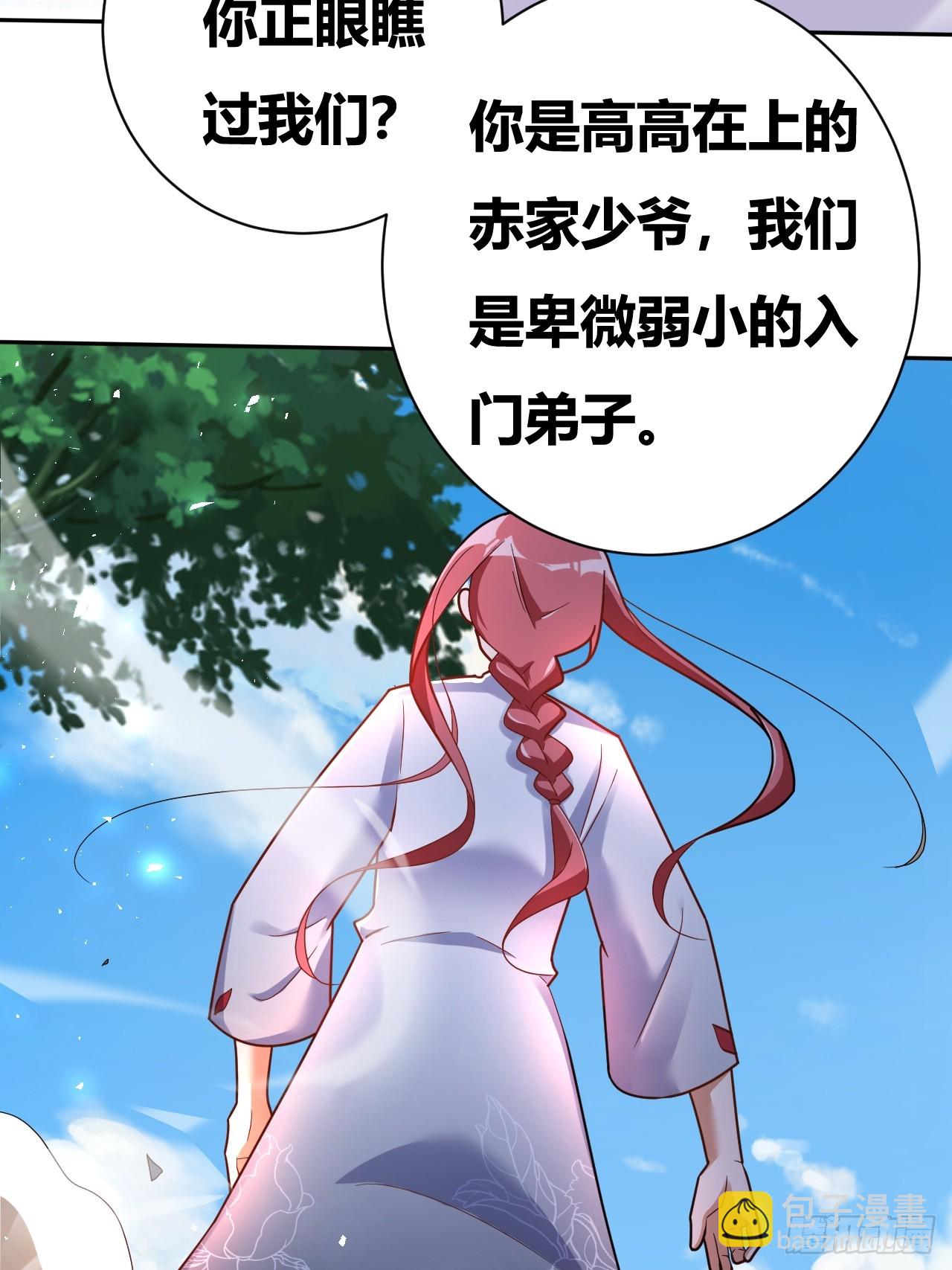 第5话(1/2)-第4话