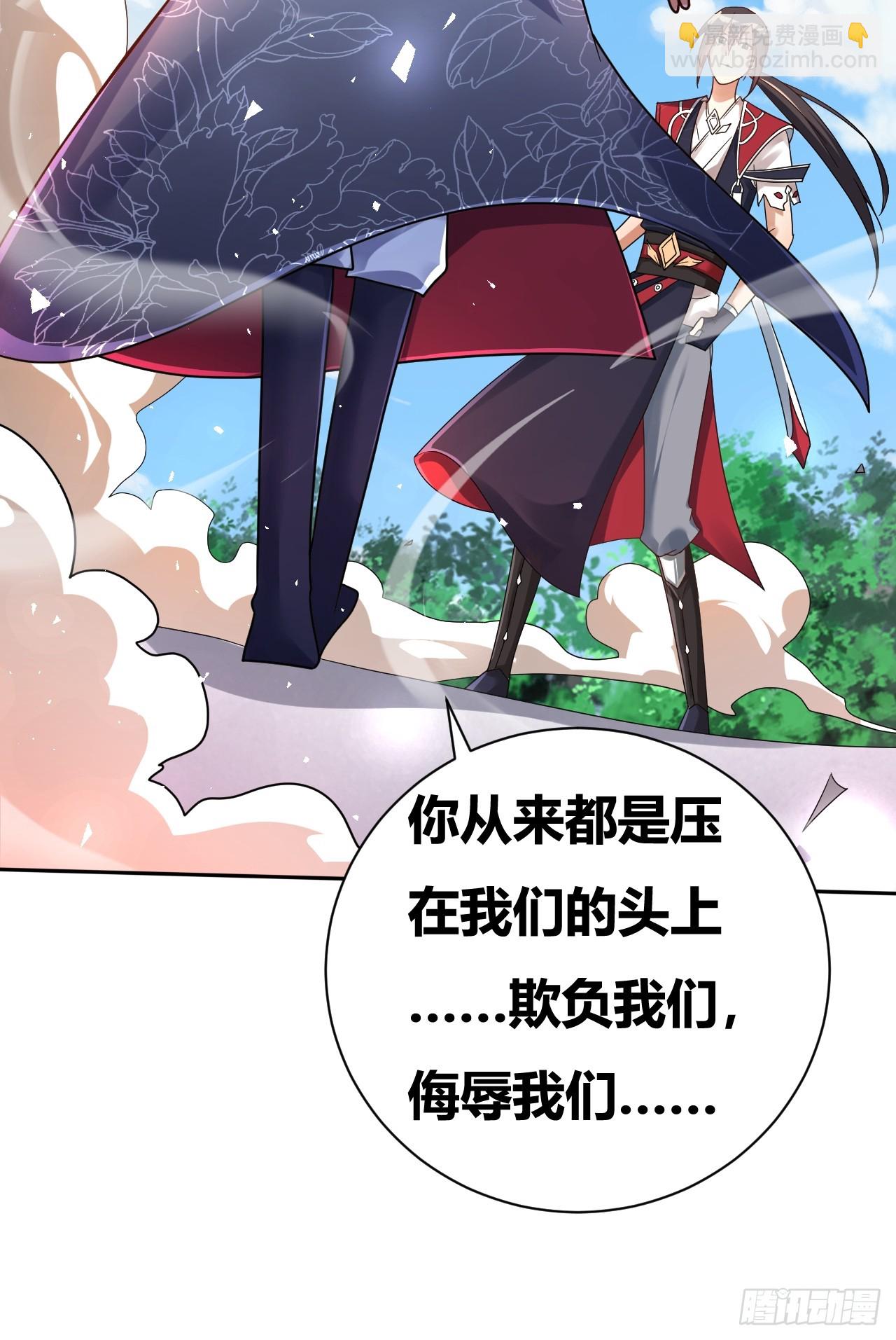 第5话(1/2)-第4话