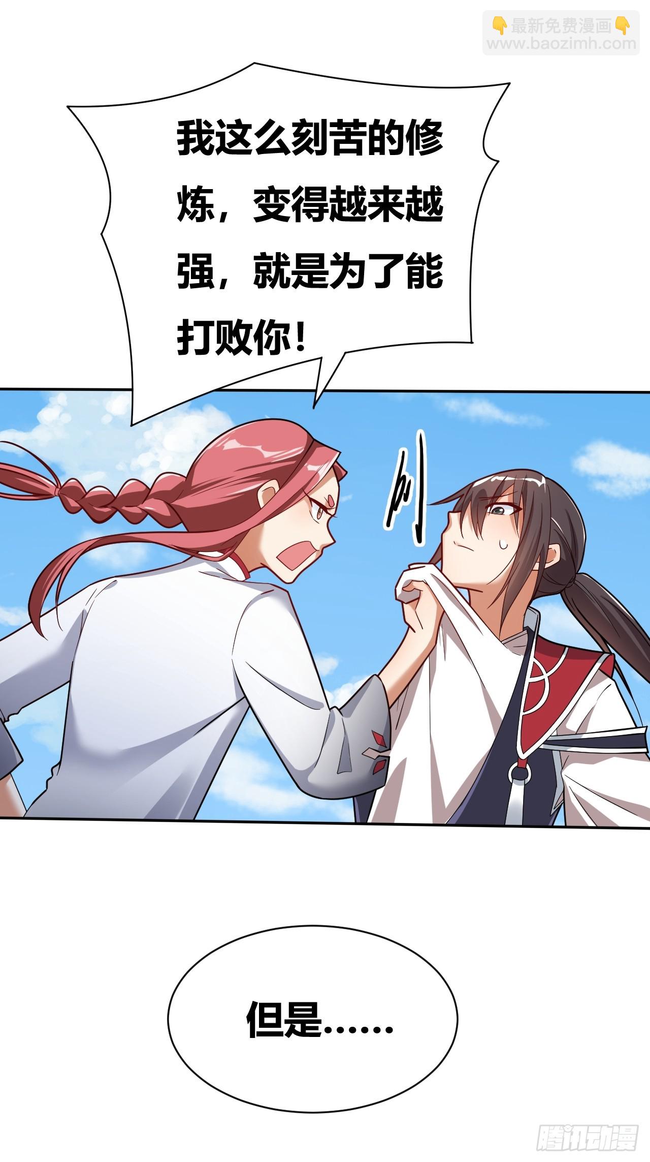 第5话(1/2)-第4话