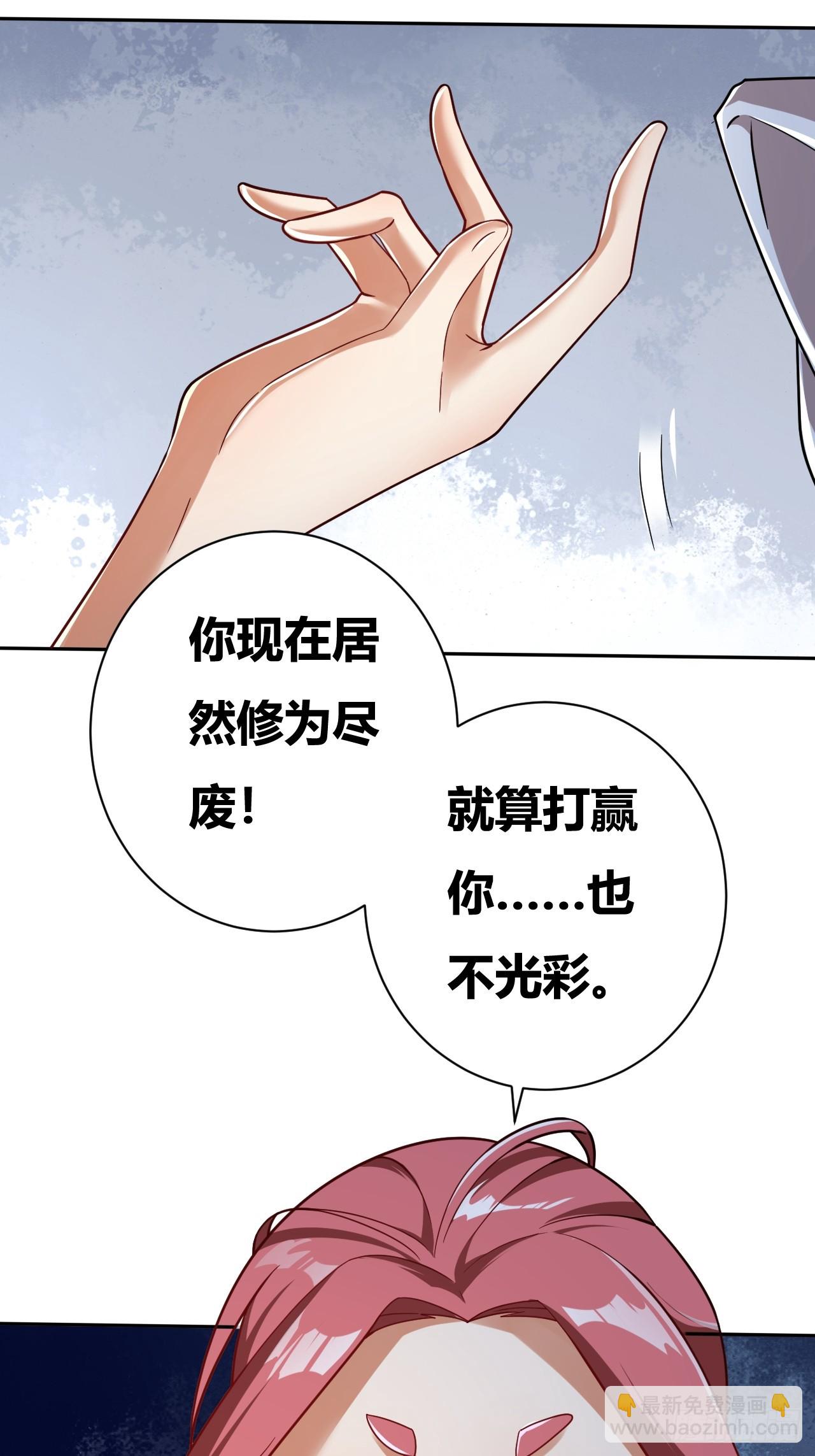 第5话(1/2)-第4话