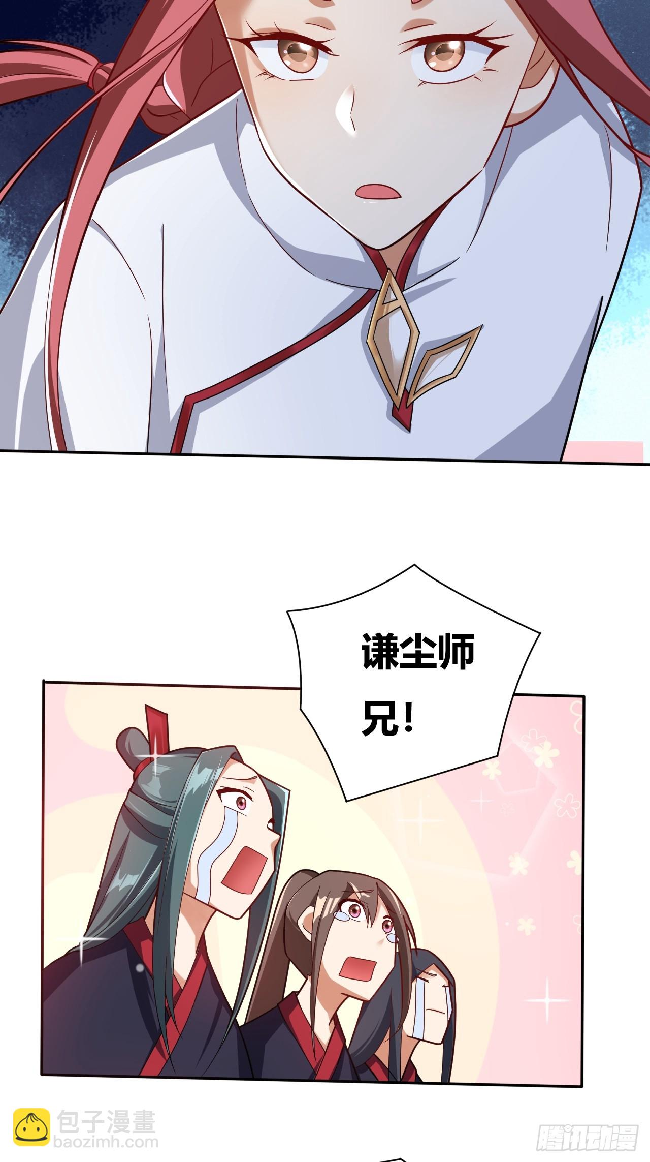 第5话(1/2)-第4话