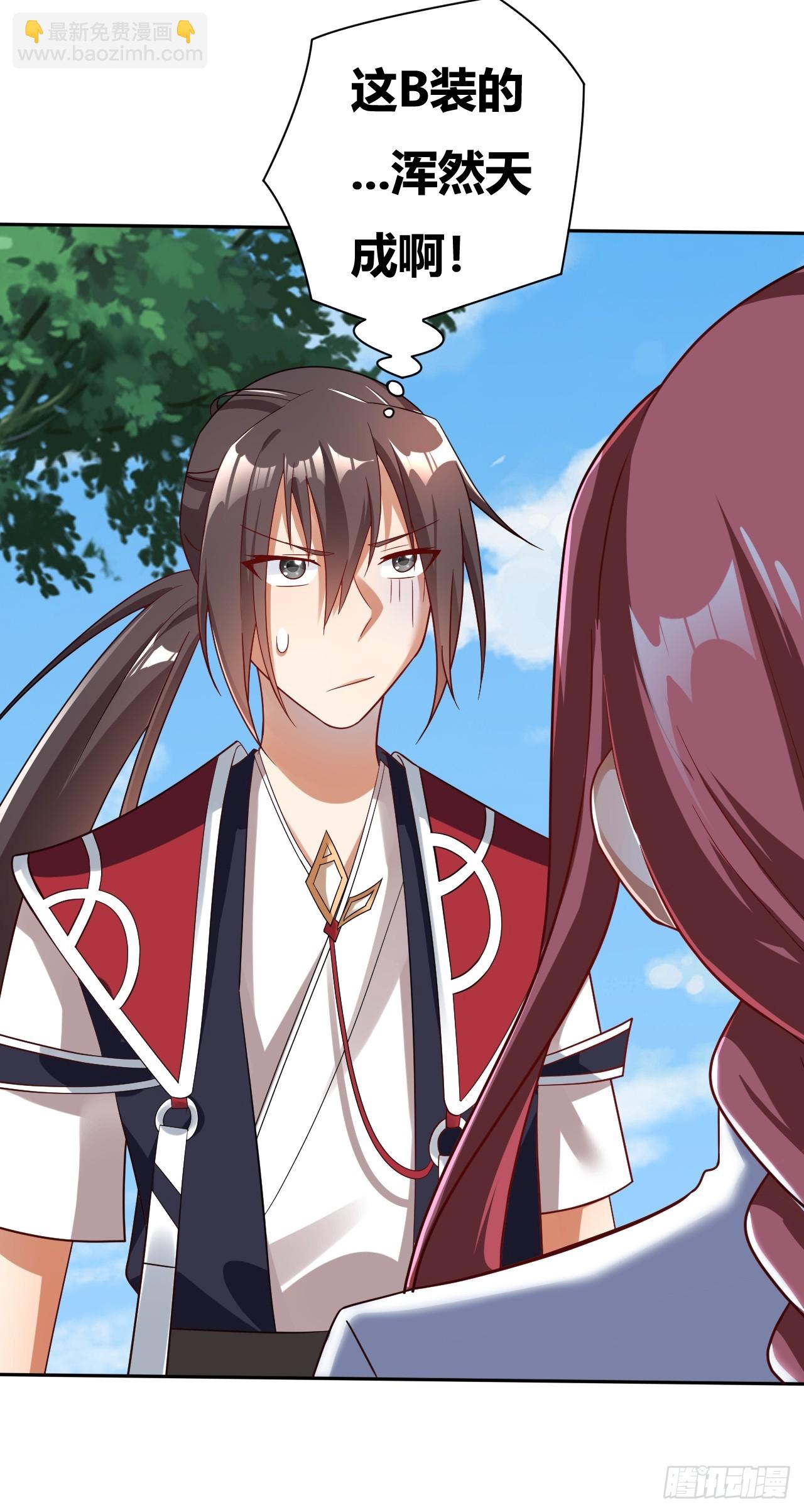 第5话(1/2)-第4话