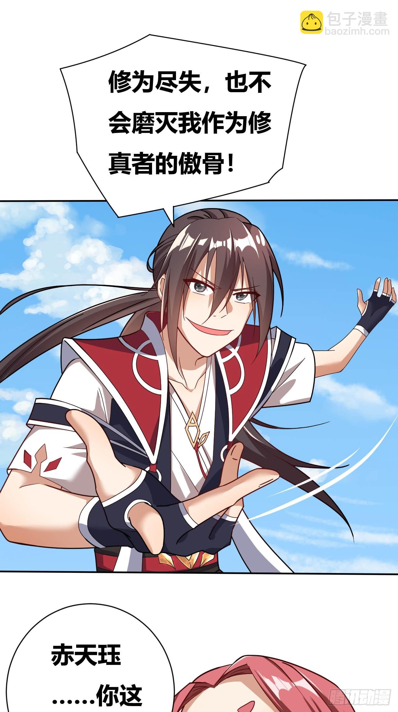 第5话(1/2)-第4话