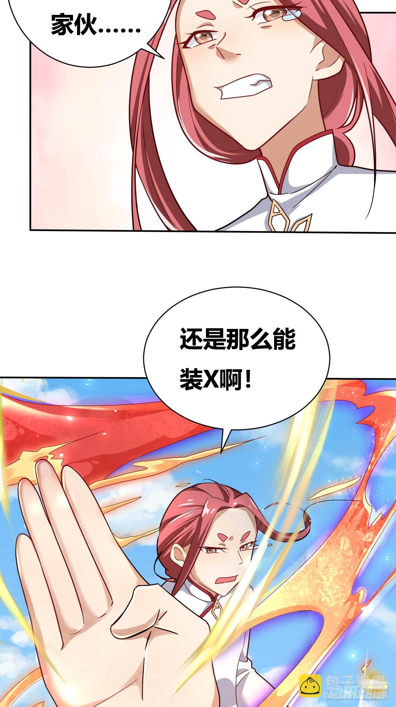 第5话(1/2)-第4话