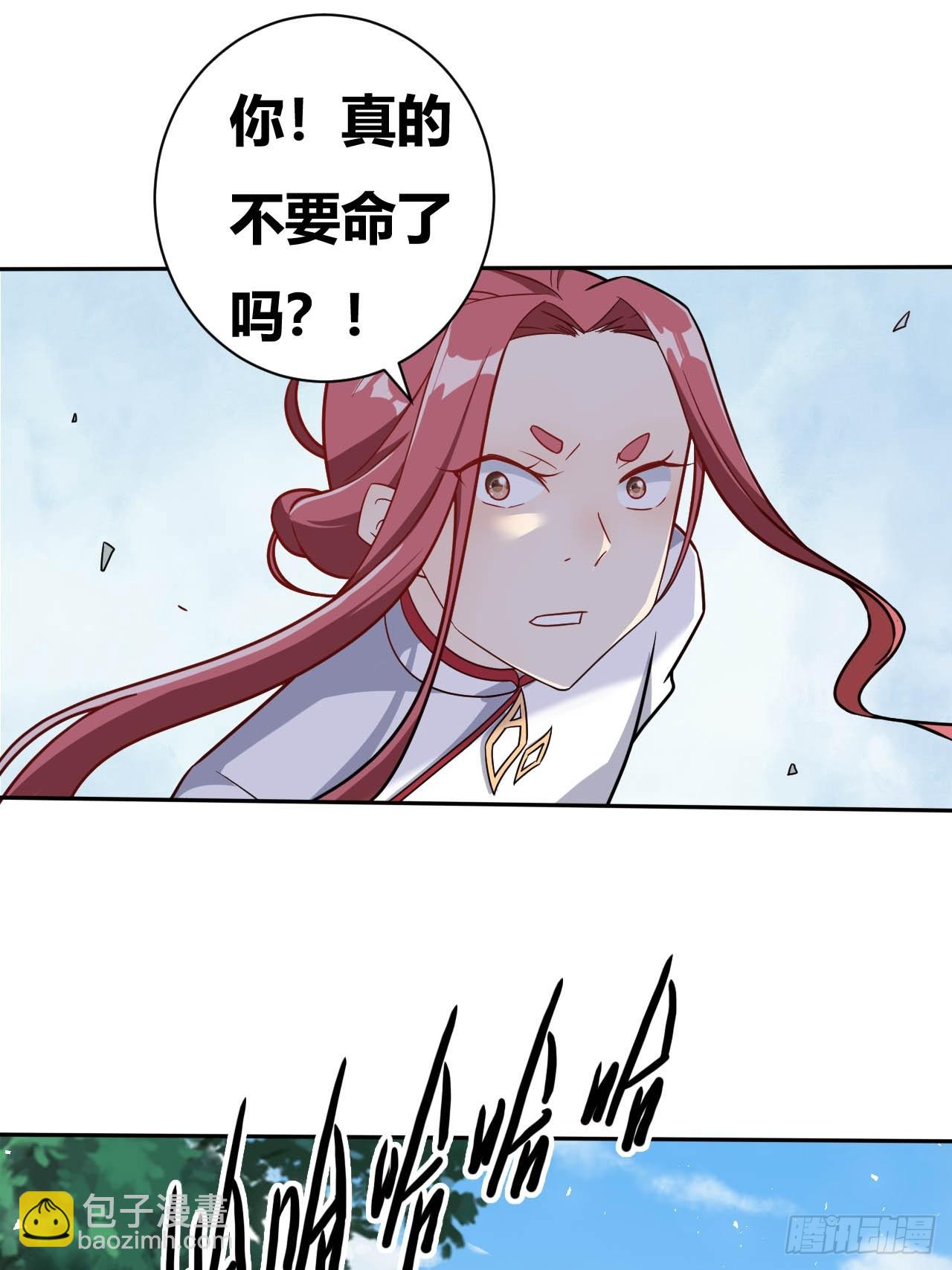 第5话(1/2)-第4话