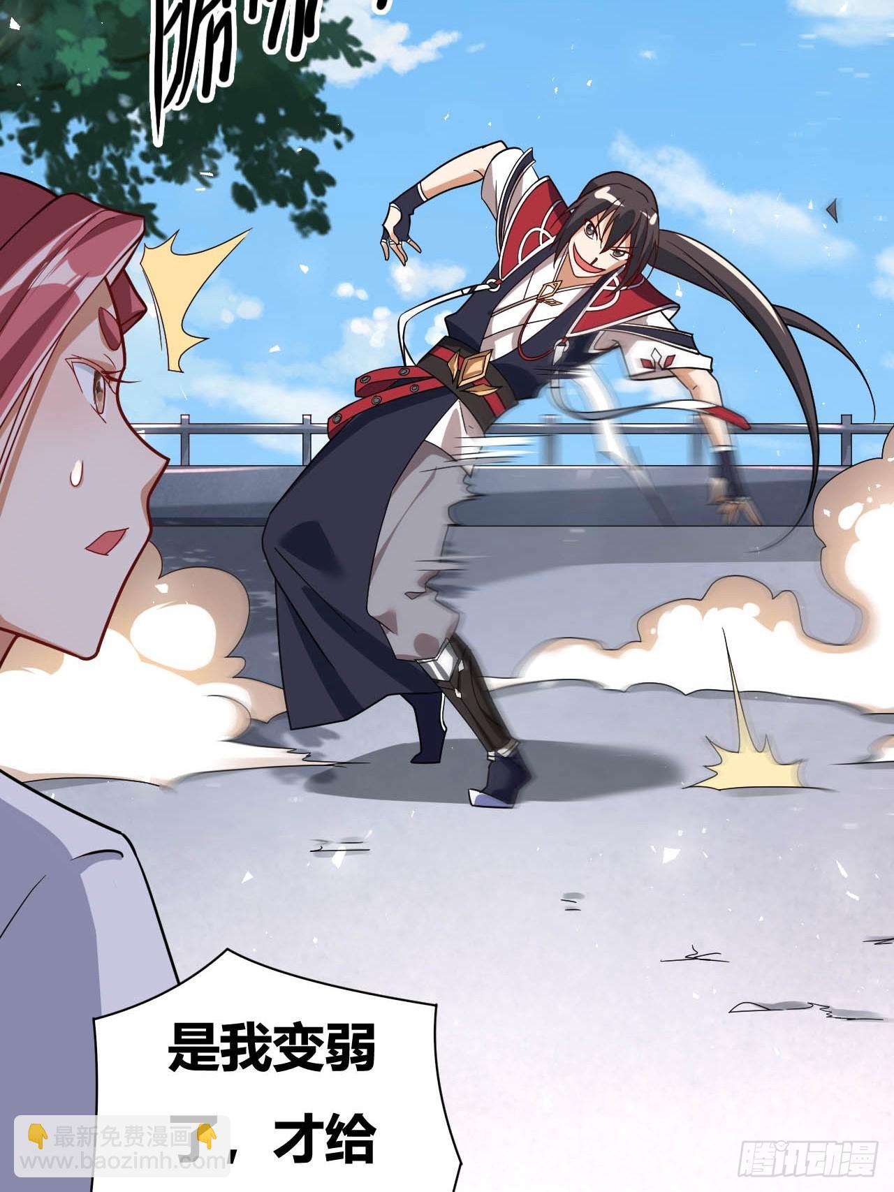 第5话(1/2)-第4话