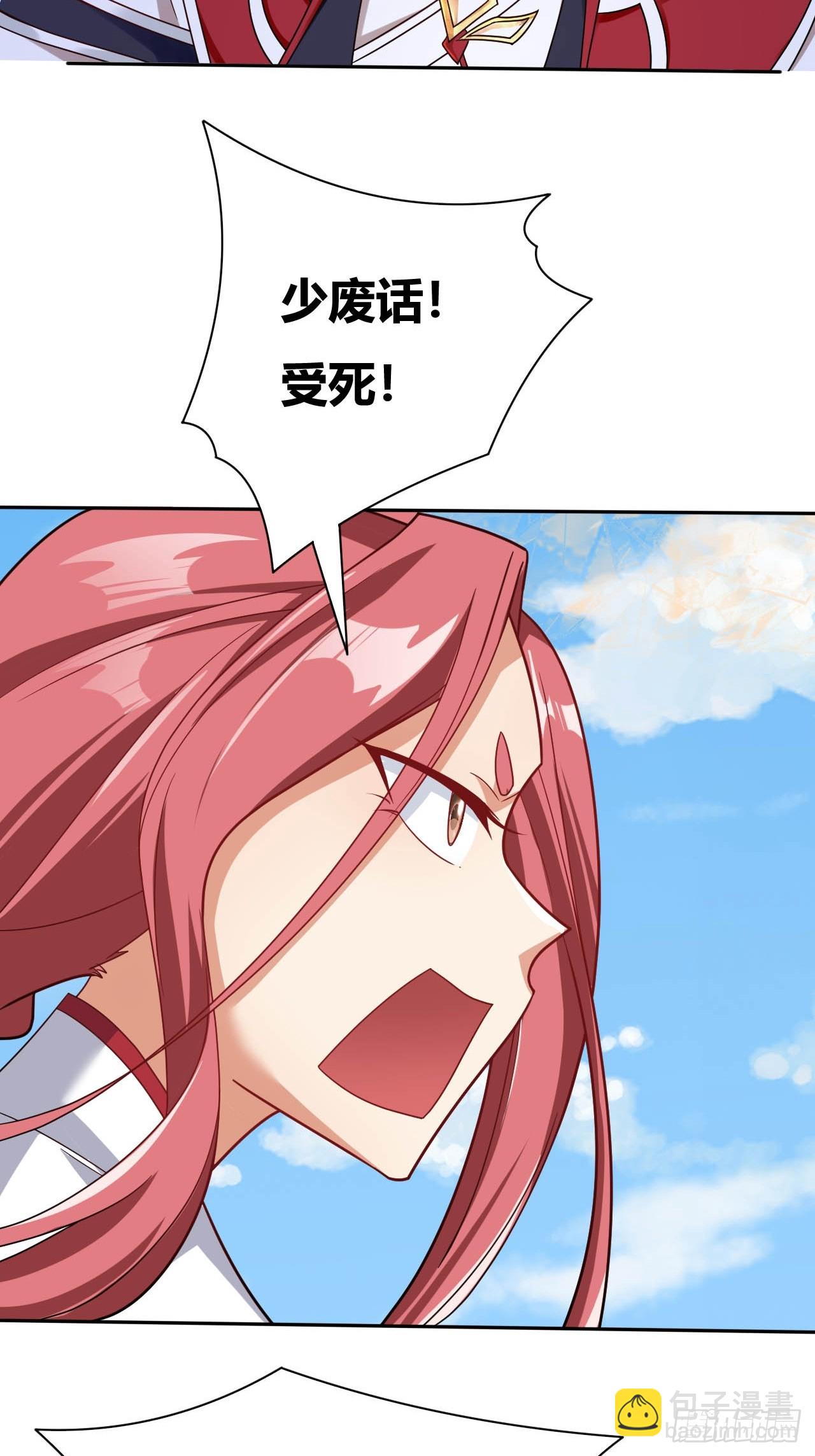 第5话(1/2)-第4话