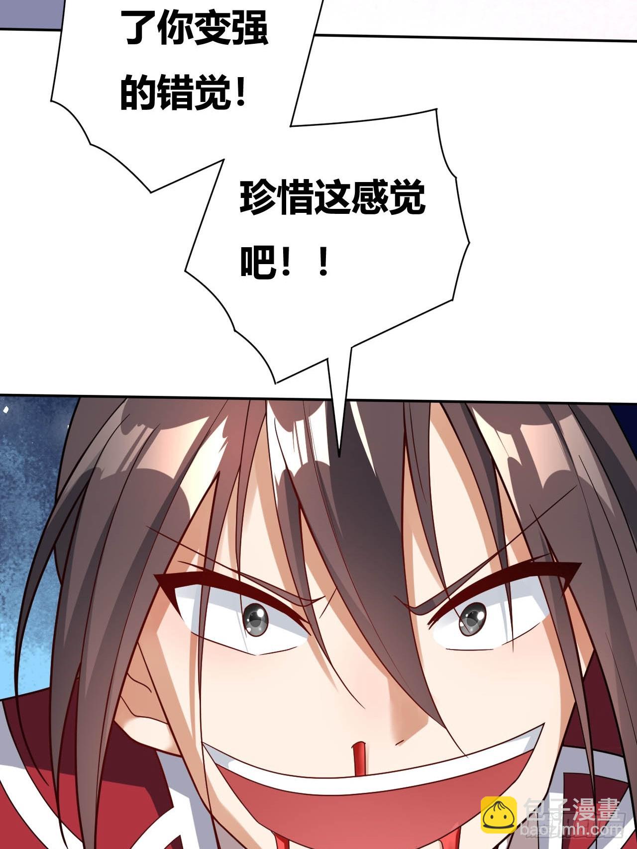 第5话(1/2)-第4话