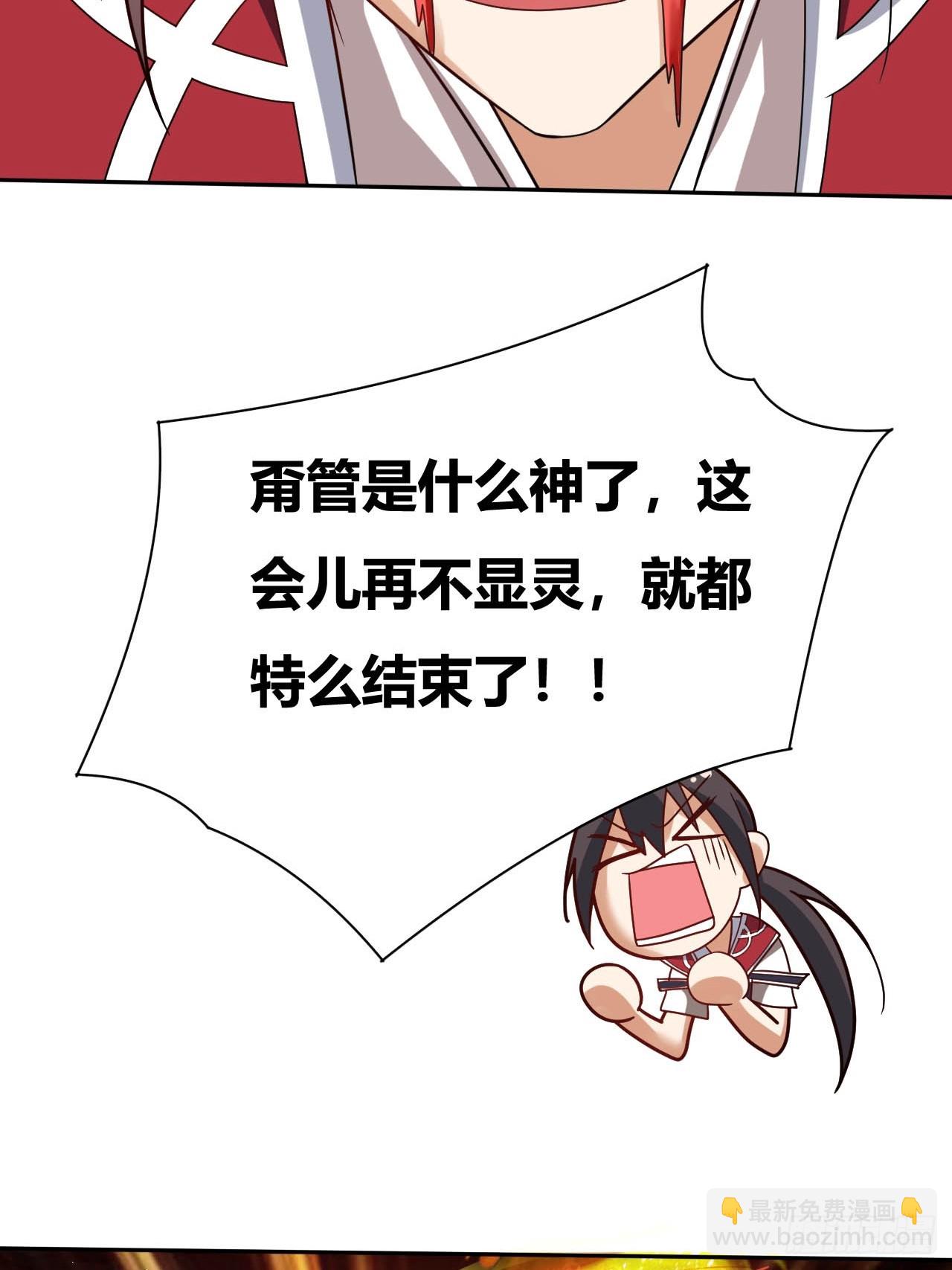 第5话(1/2)-第4话