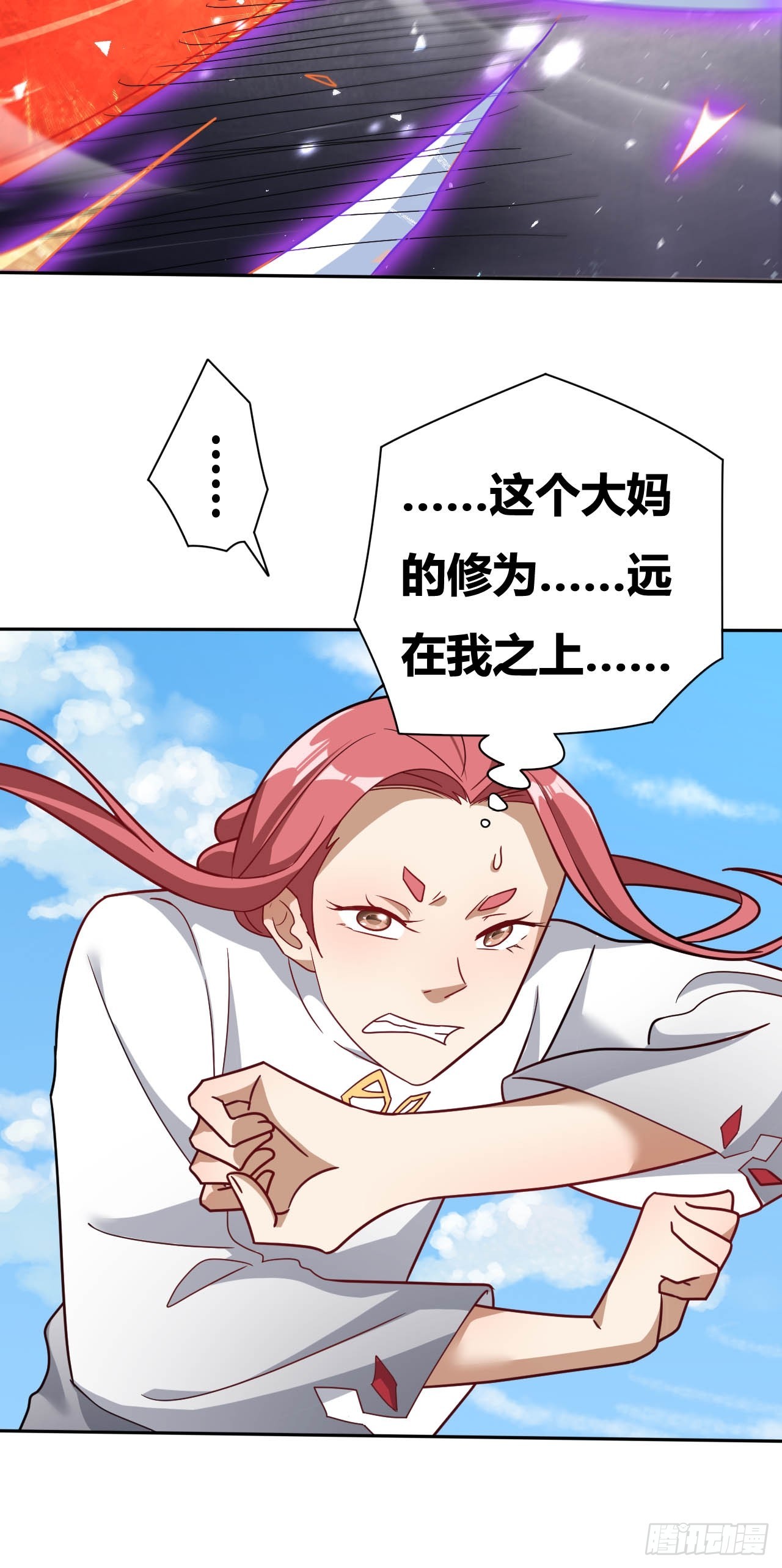 第5话(1/2)-第4话