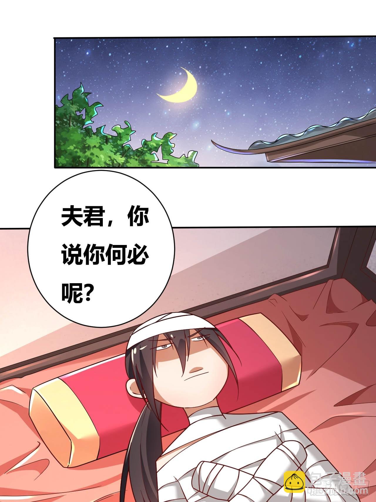 第5话(1/2)-第4话