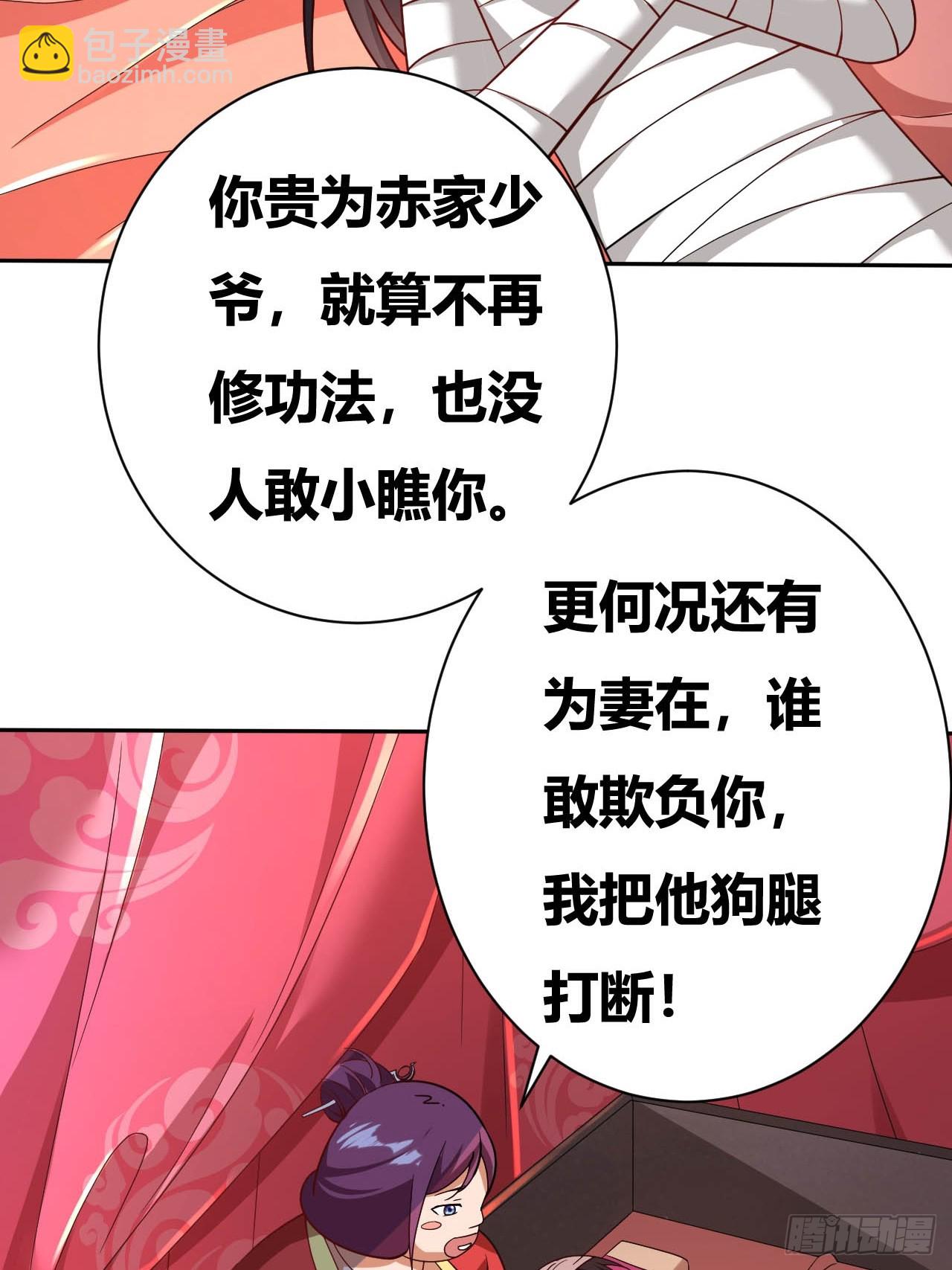 第5话(1/2)-第4话