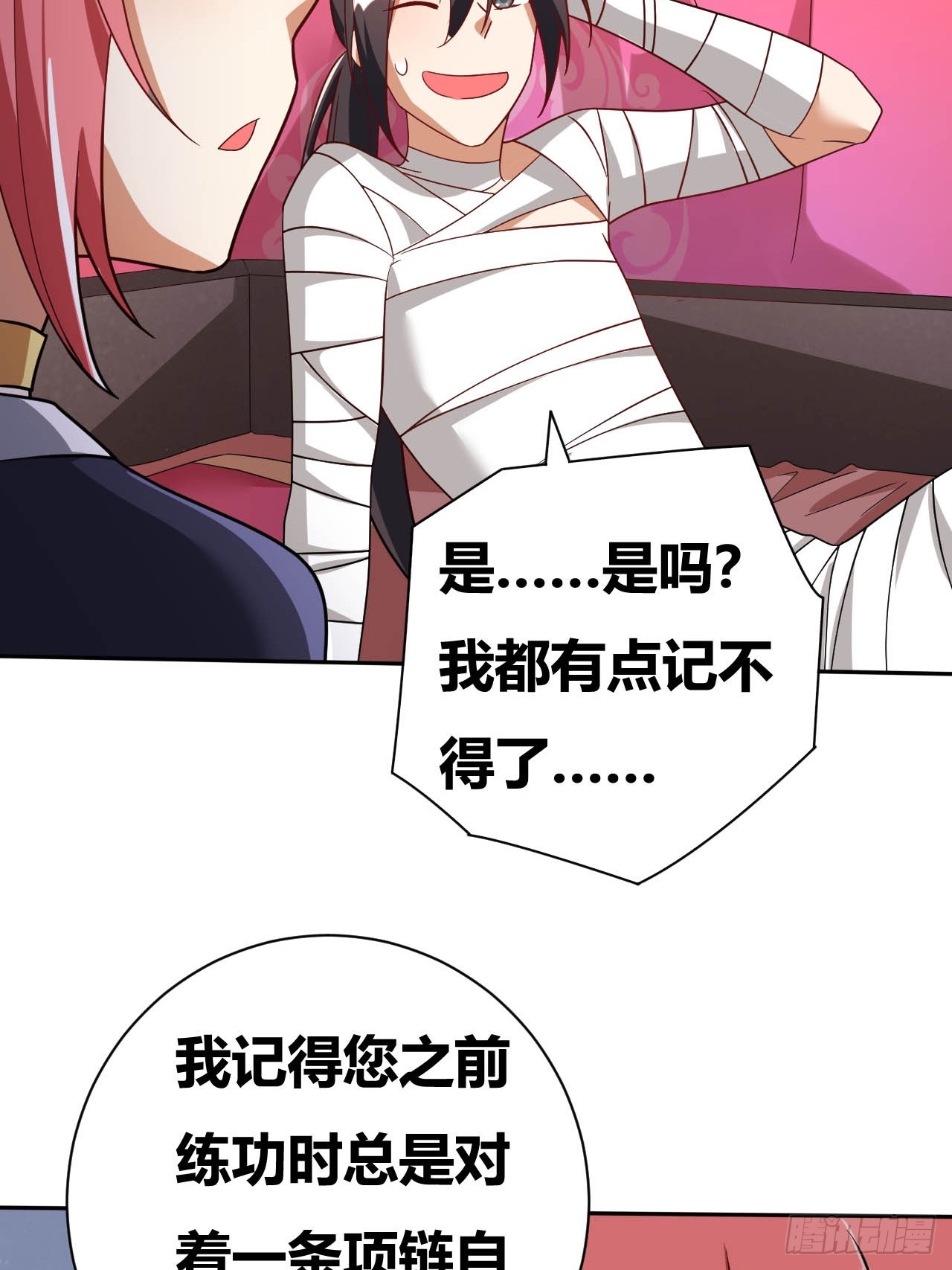 第5话(1/2)-第4话