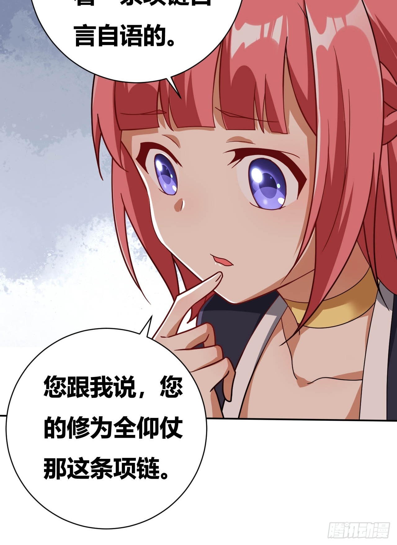 第5话(1/2)-第4话