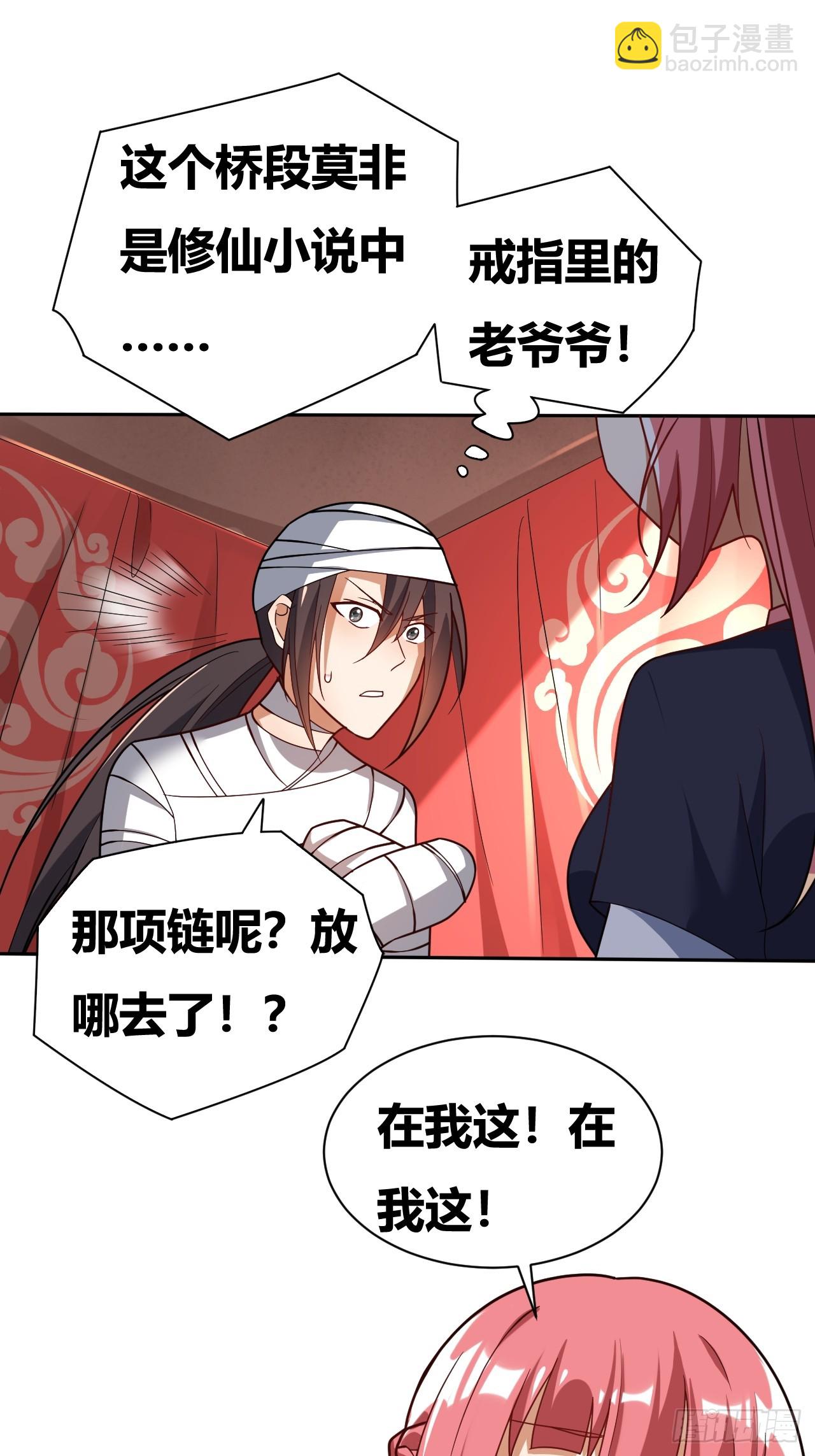 第5话(1/2)-第4话