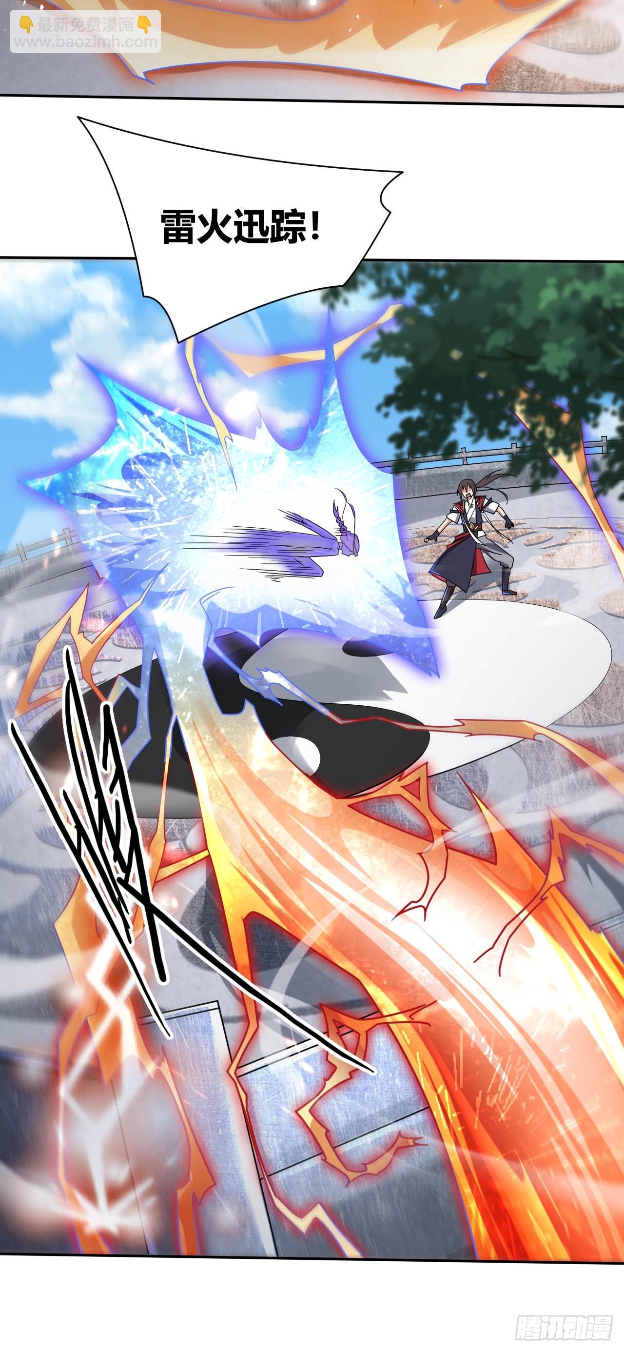 第5话(1/2)-第4话