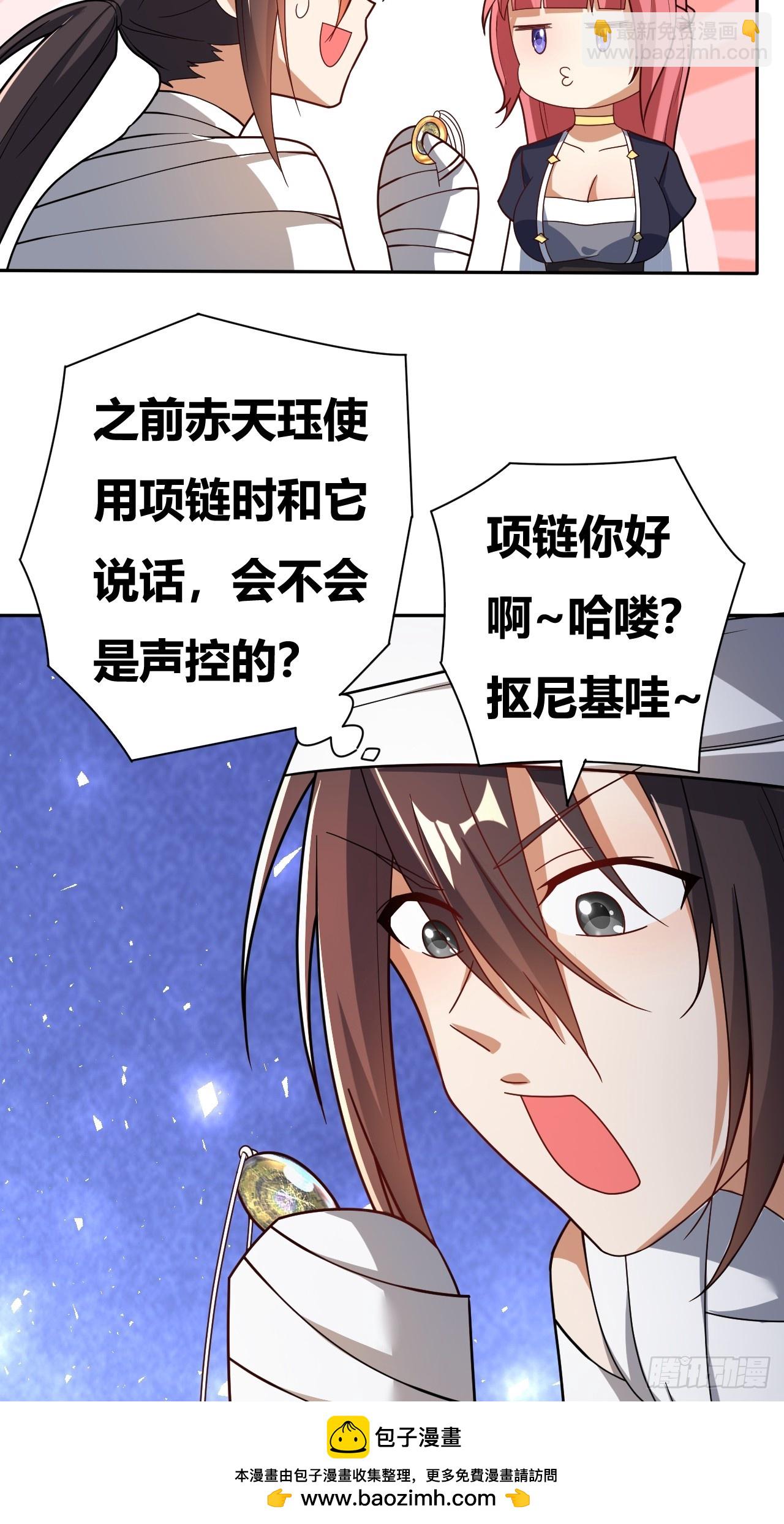 第5话(1/2)-第4话