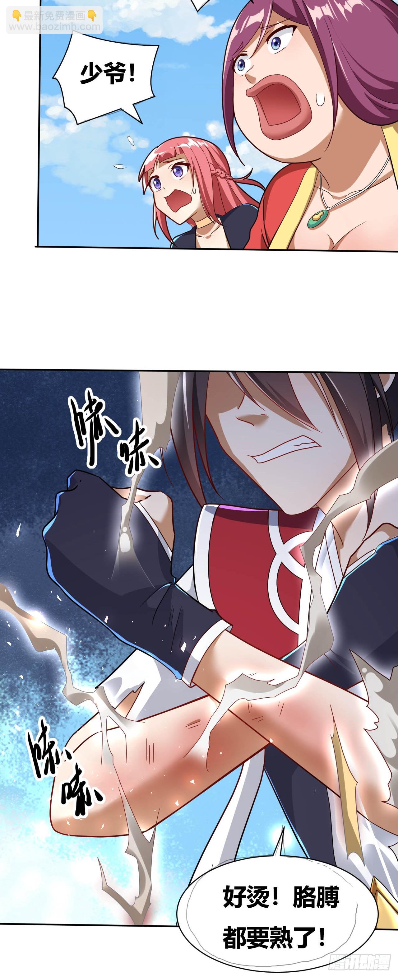 第5话(1/2)-第4话