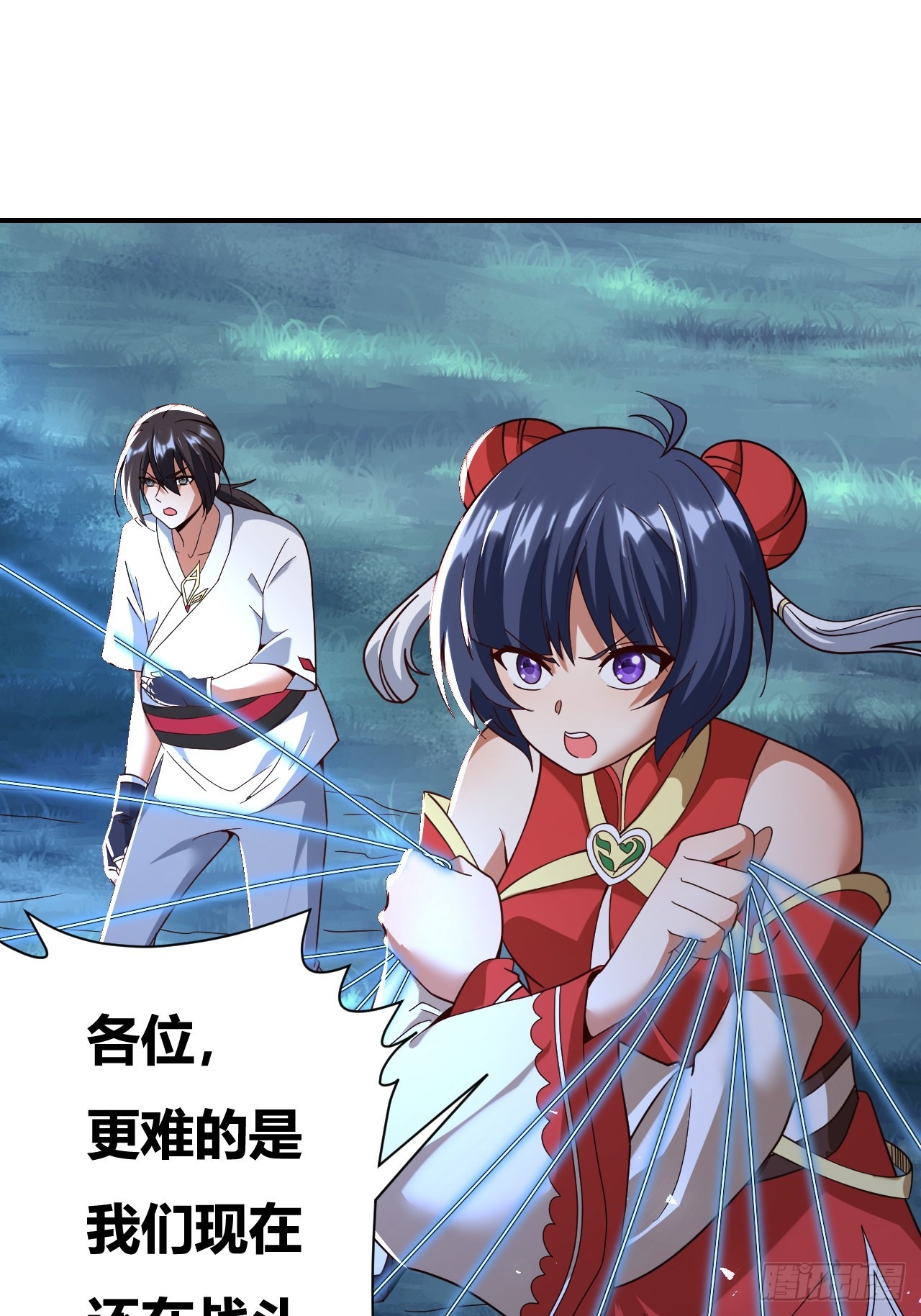 第41话(1/2)-第40话