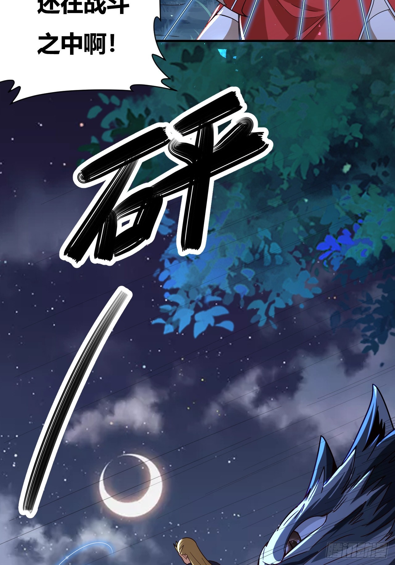 第41话(1/2)-第40话