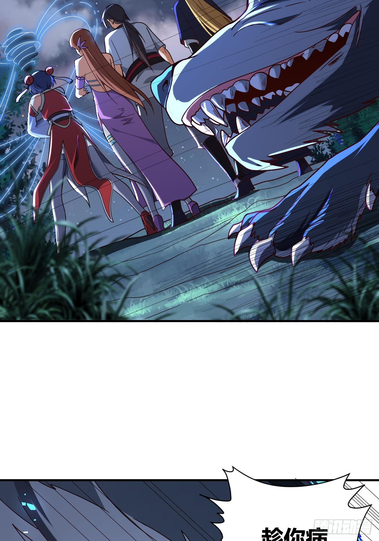 第41话(1/2)-第40话