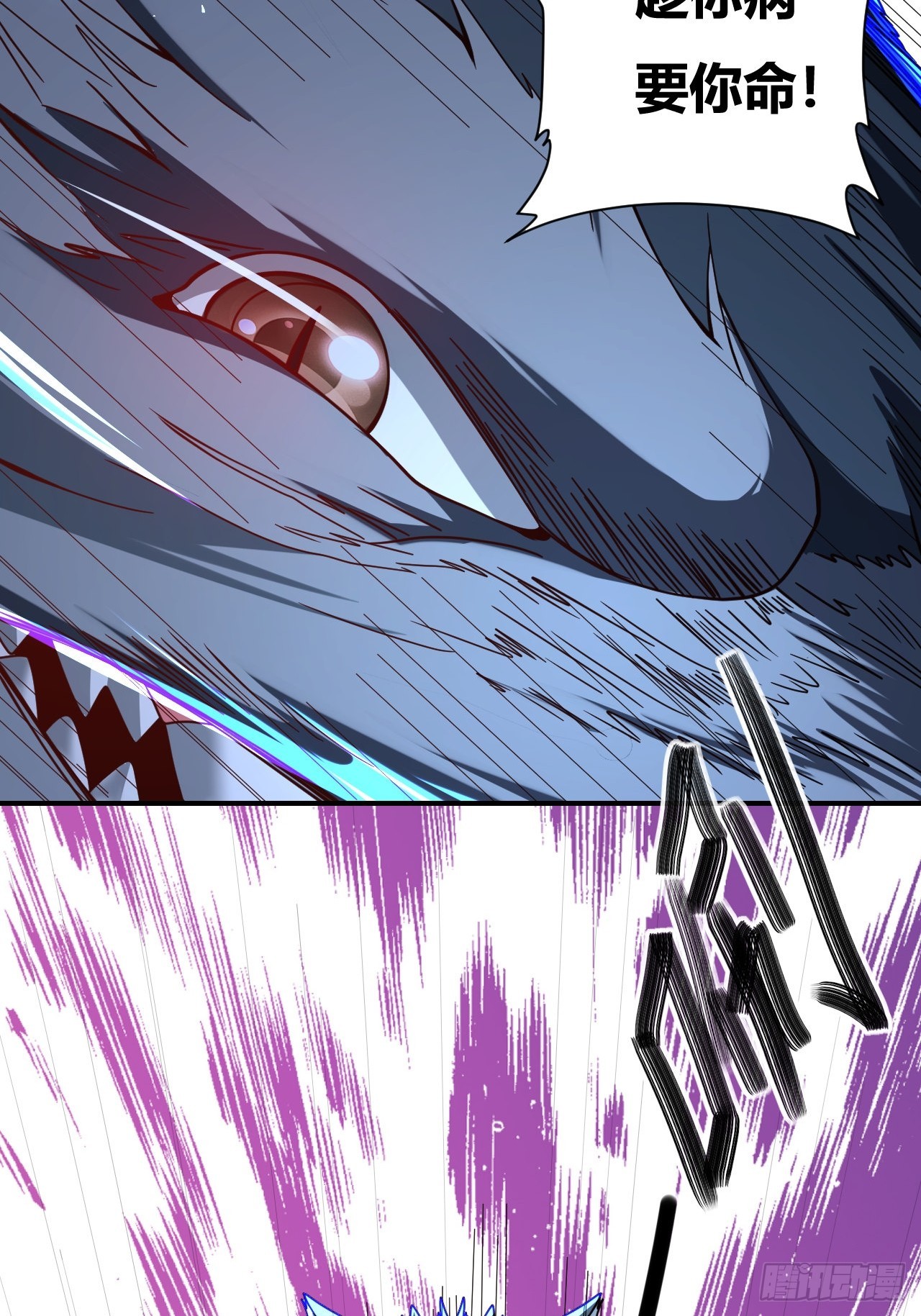 第41话(1/2)-第40话