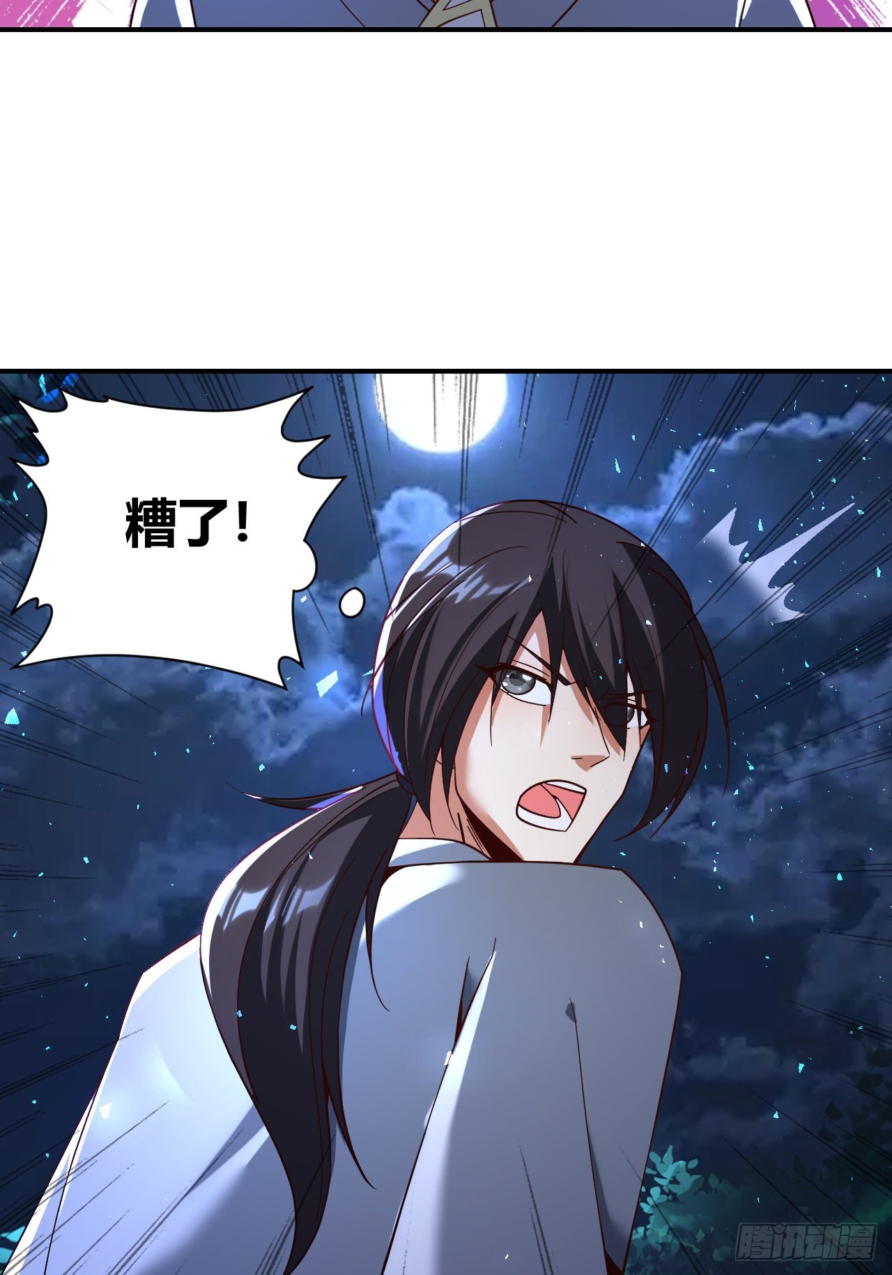 第41话(1/2)-第40话