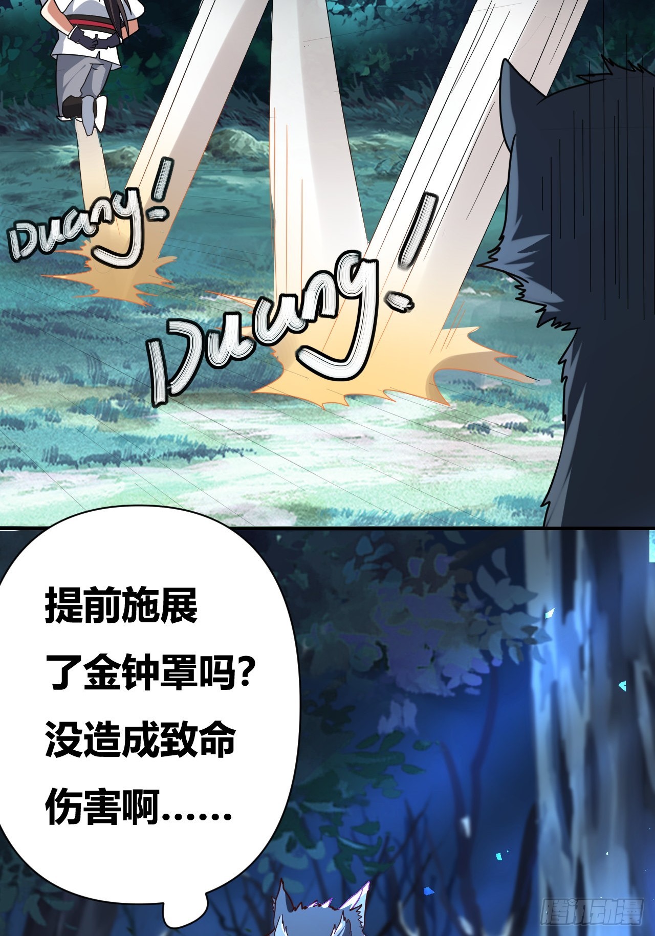 第41话(1/2)-第40话