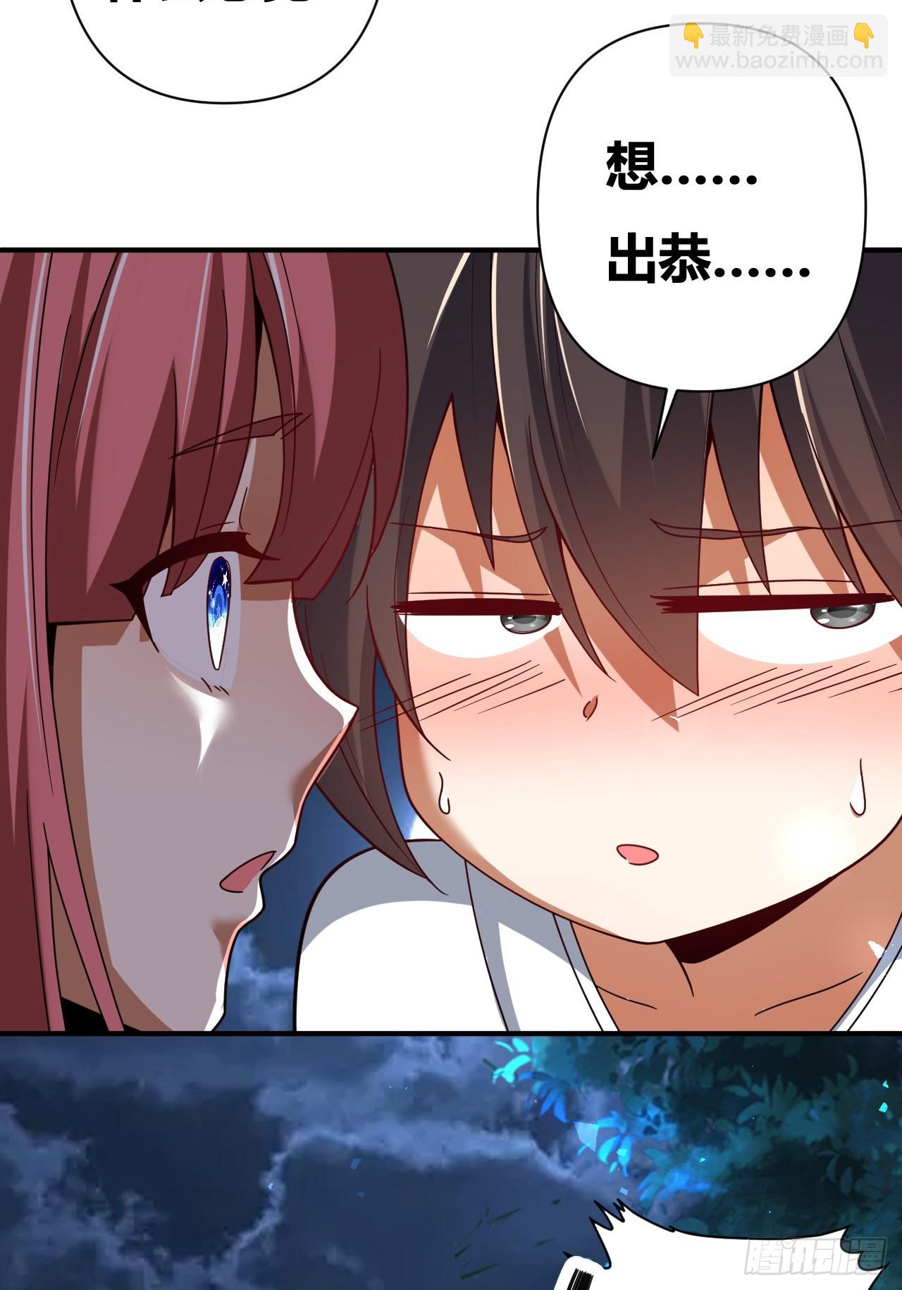 第41话(1/2)-第40话