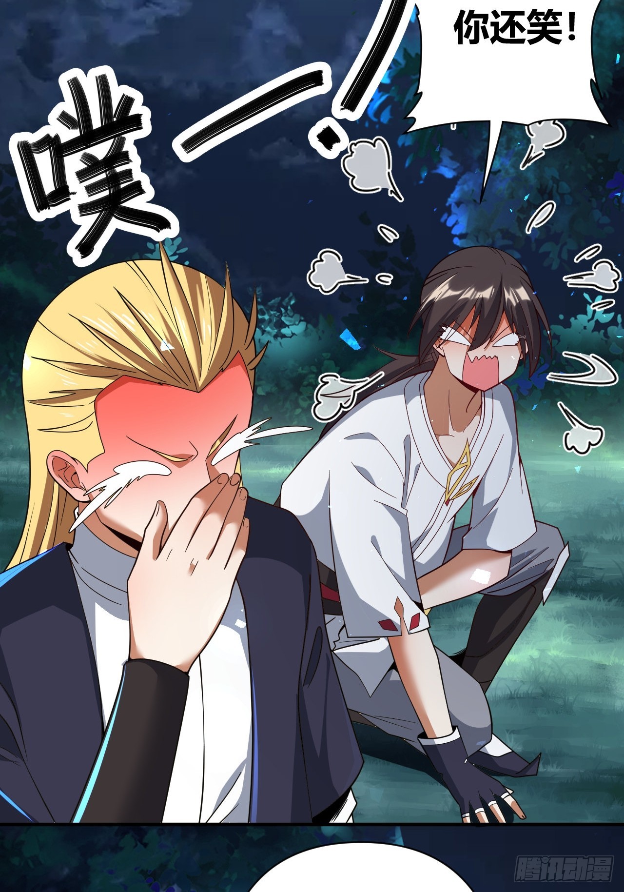 第41话(1/2)-第40话