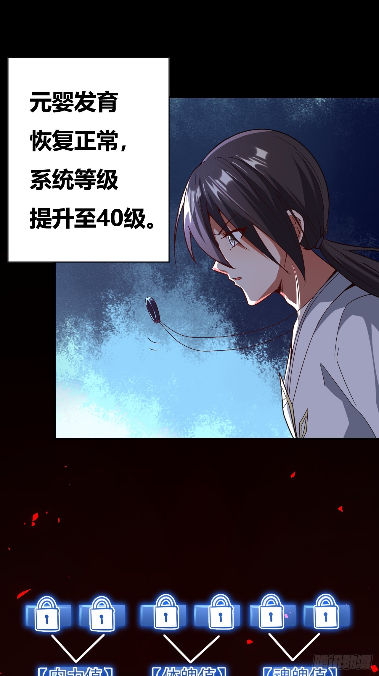 第41话(1/2)-第40话