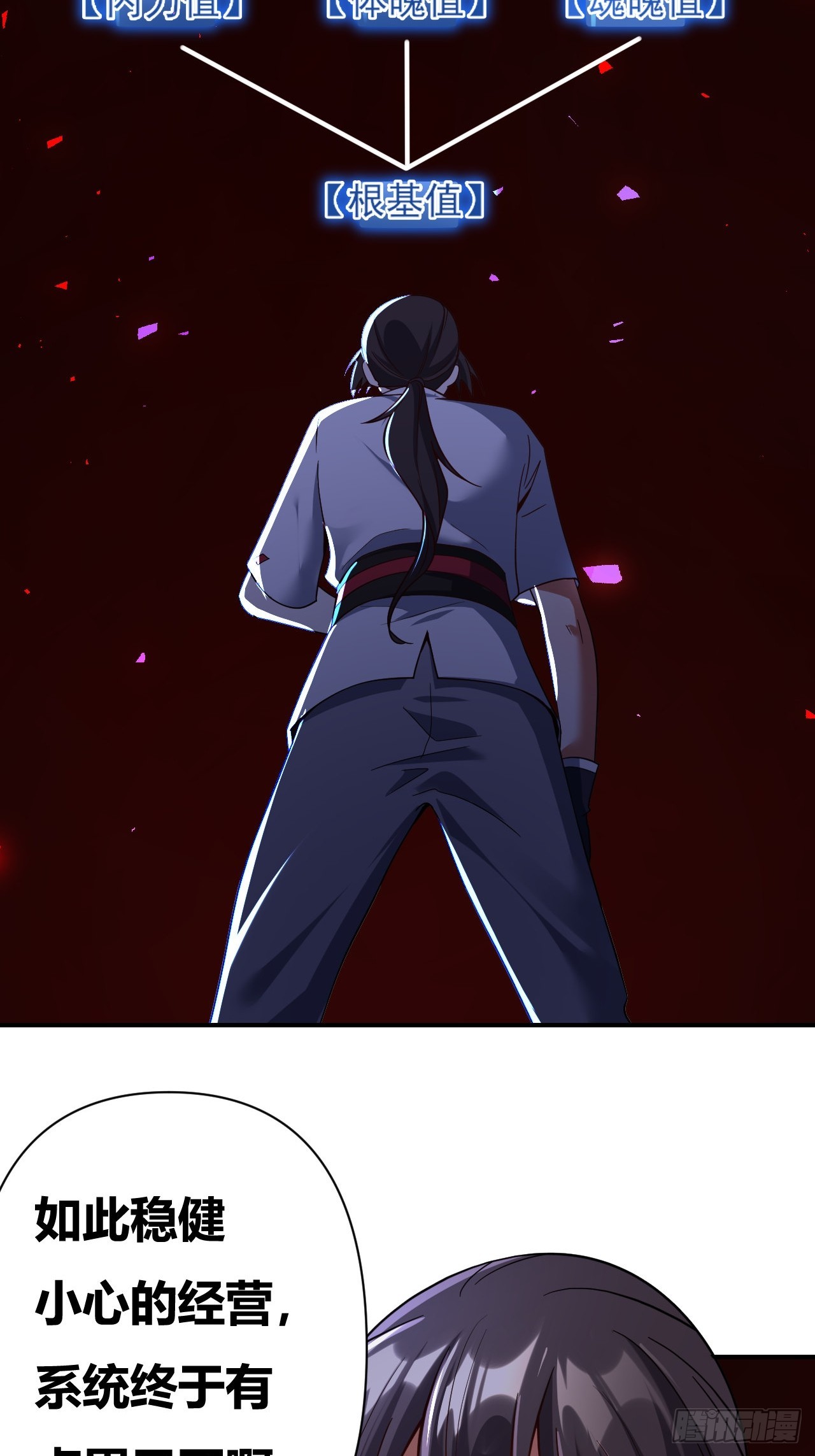 第41话(1/2)-第40话