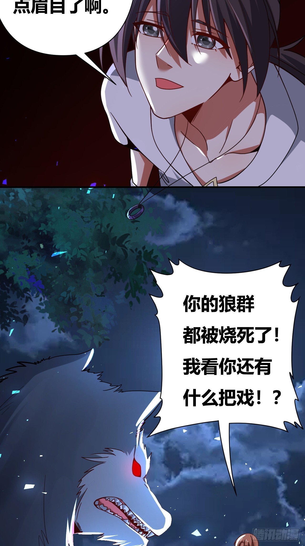 第41话(1/2)-第40话