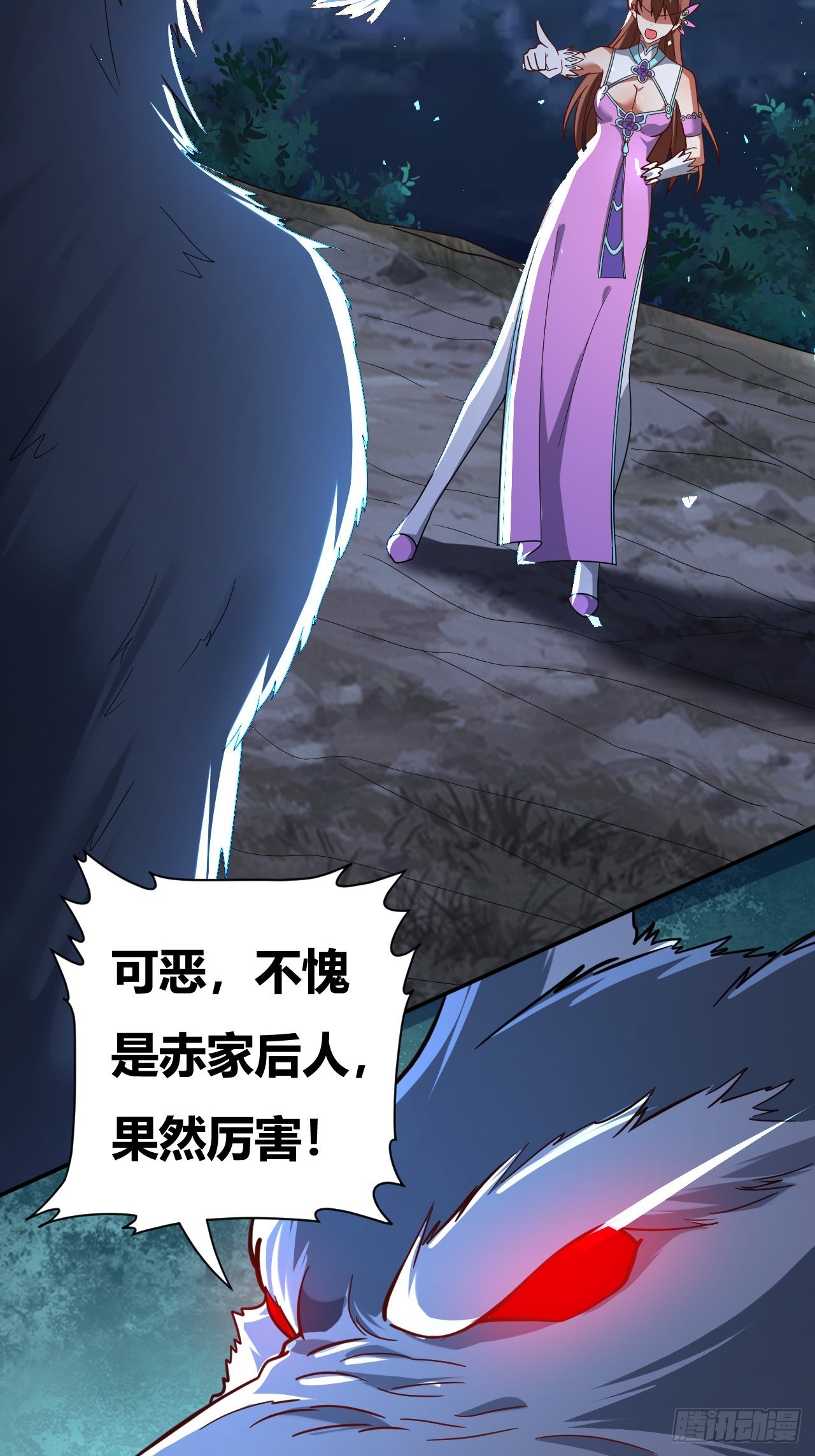 第41话(1/2)-第40话