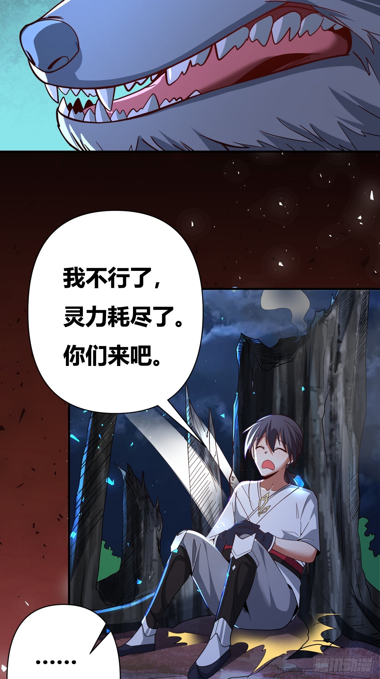 第41话(1/2)-第40话