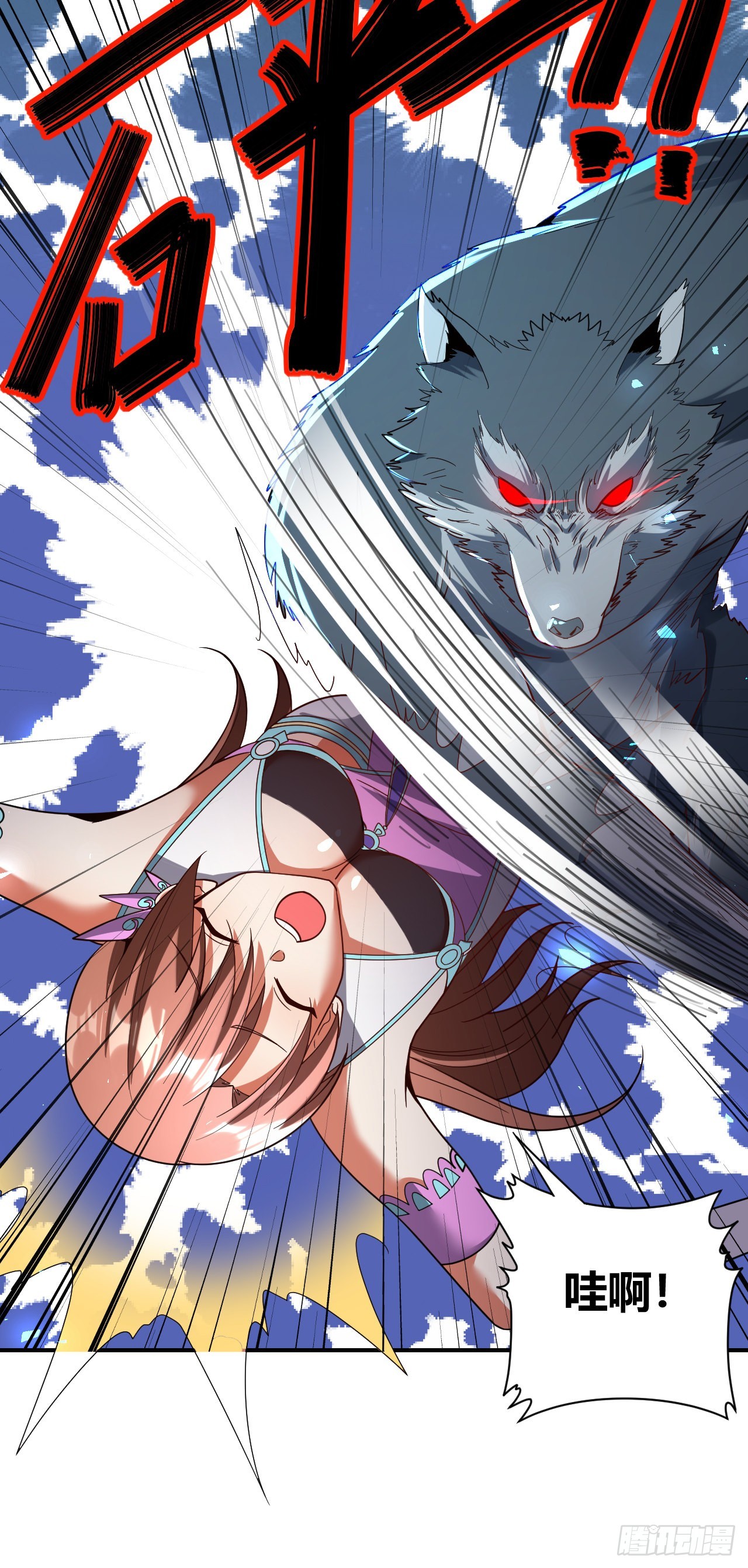 第41话(1/2)-第40话