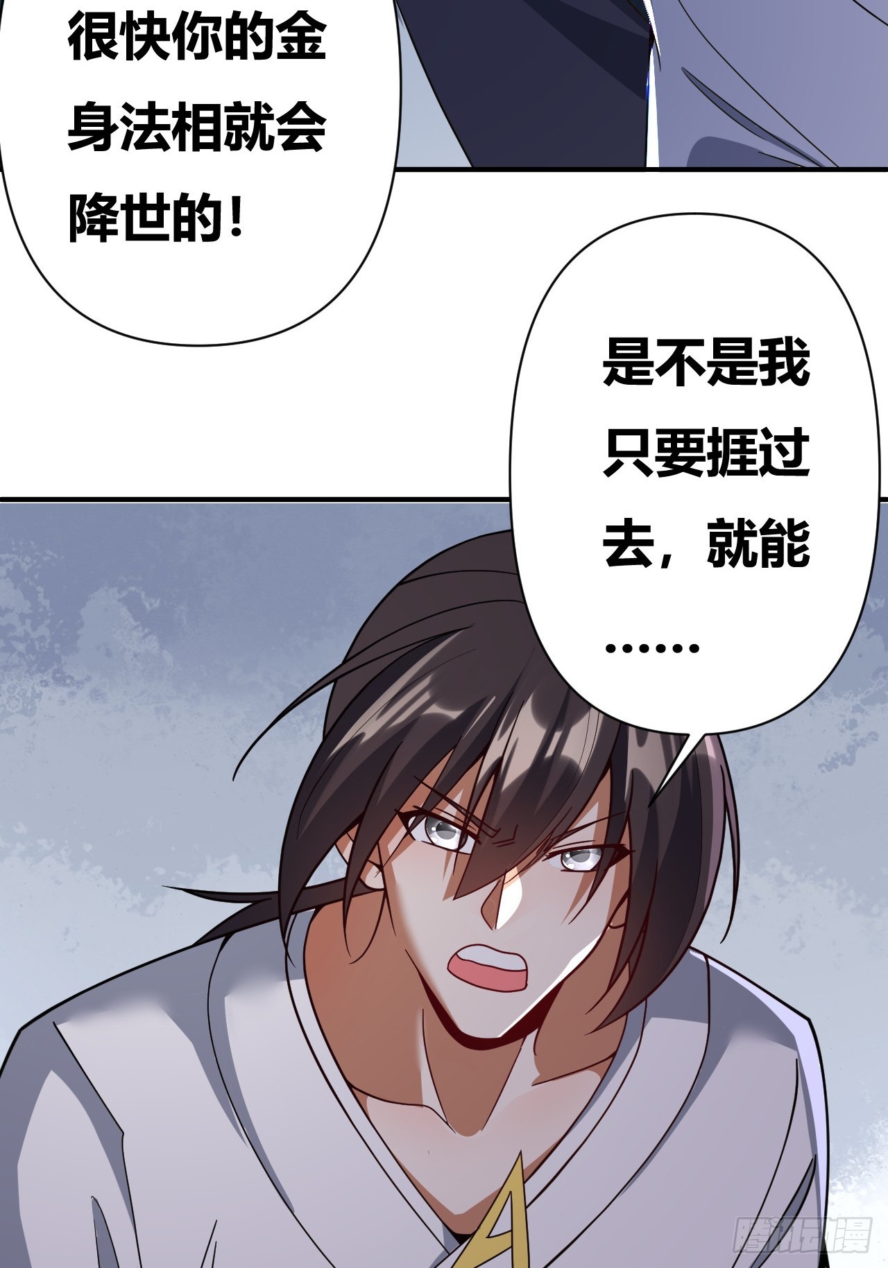 第41话(1/2)-第40话