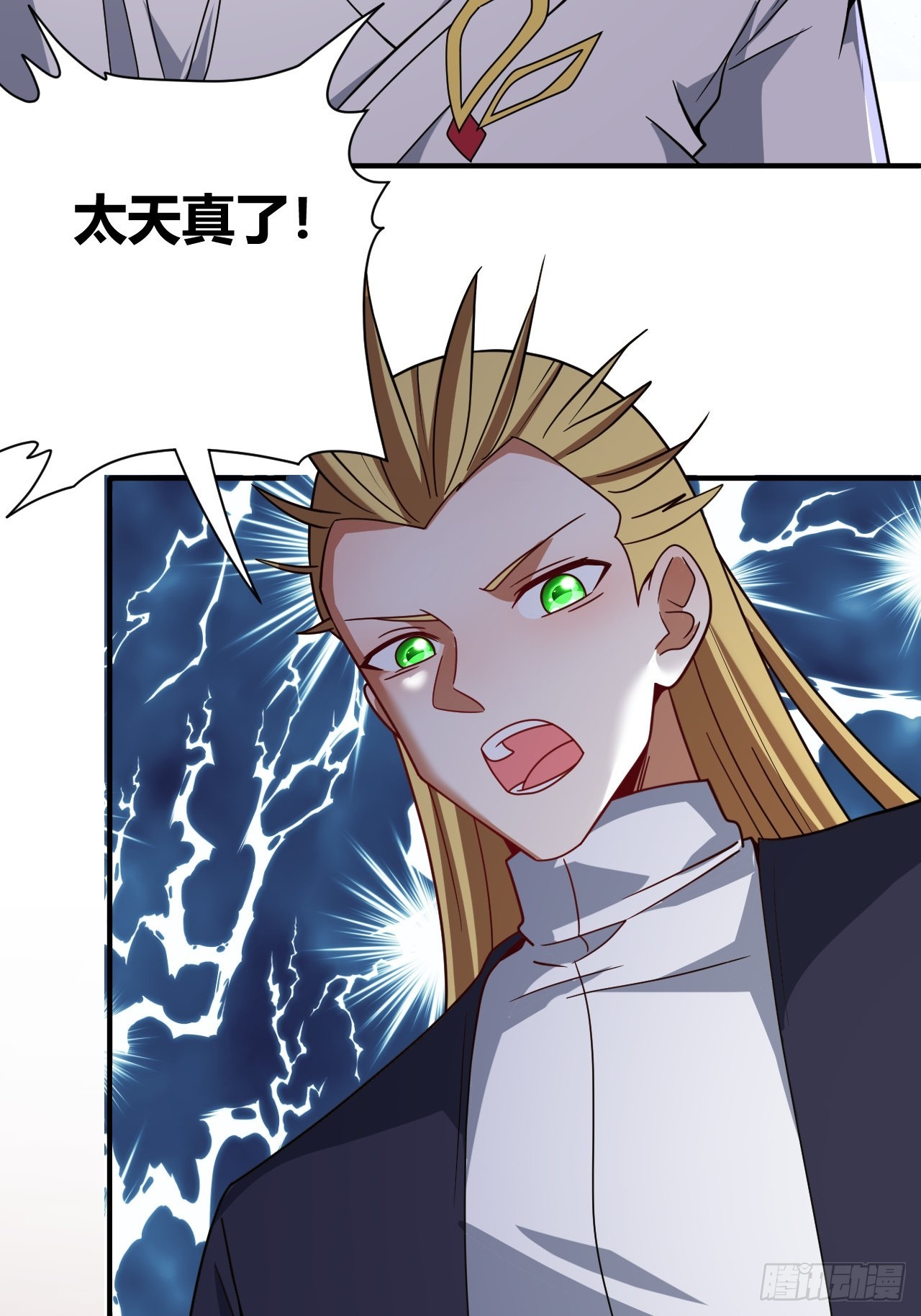 第41话(1/2)-第40话