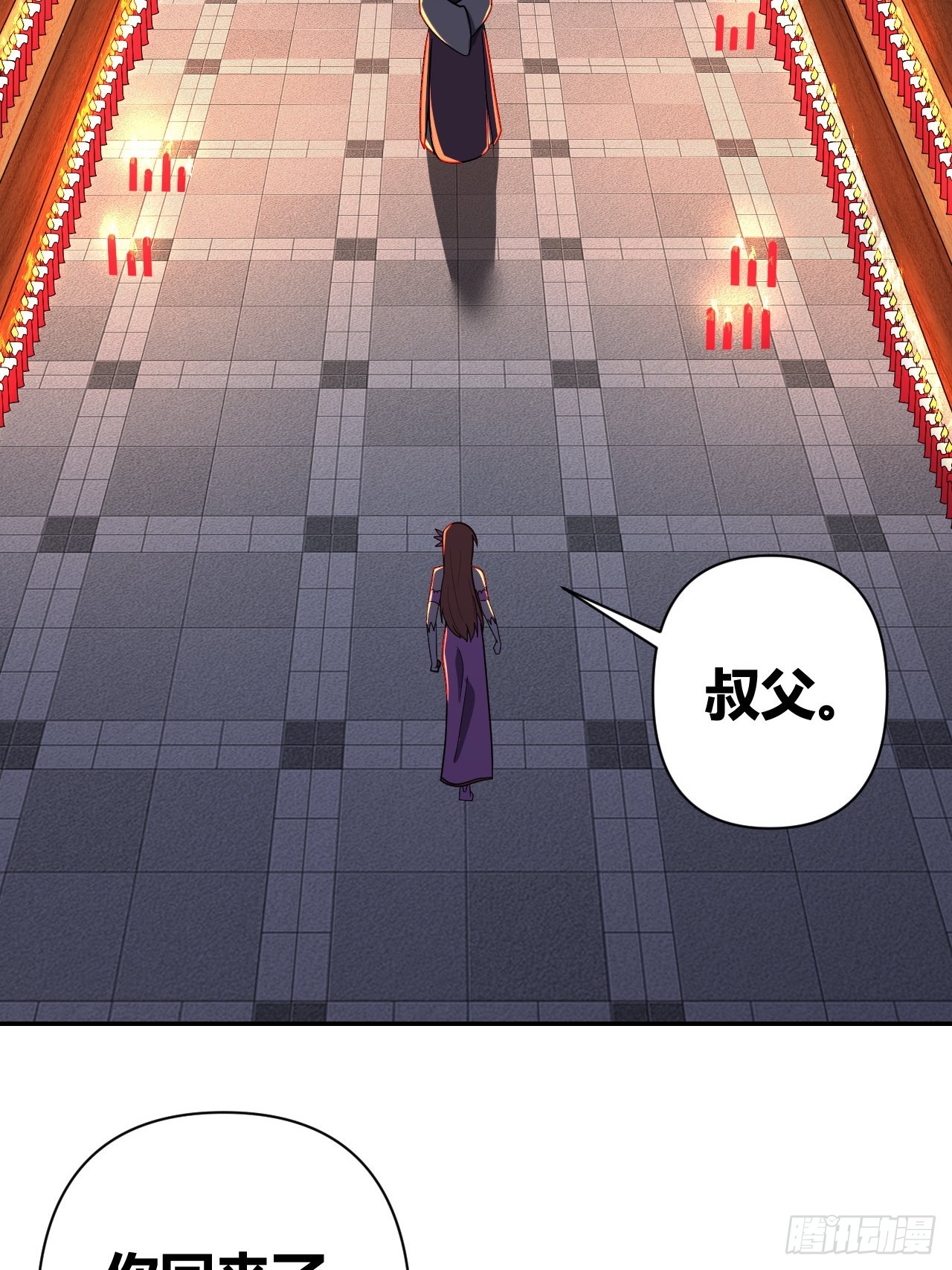 第43话(1/2)-第42话