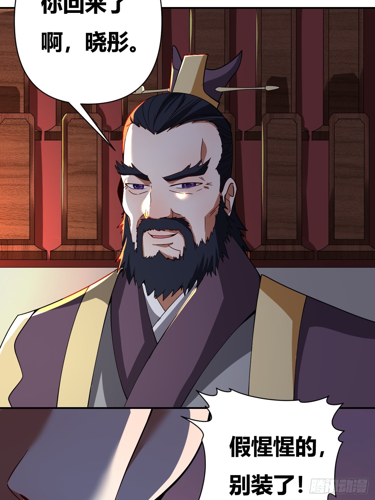 第43话(1/2)-第42话