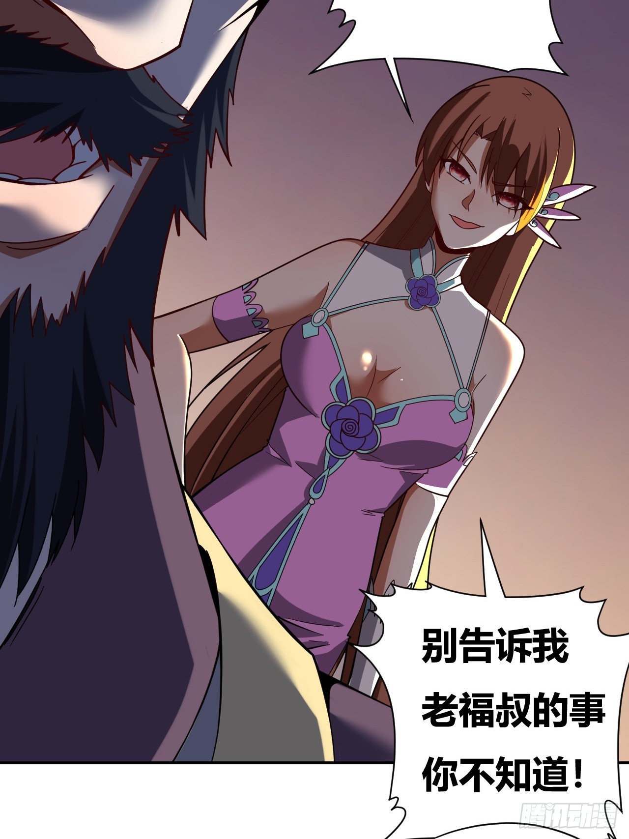 第43话(1/2)-第42话