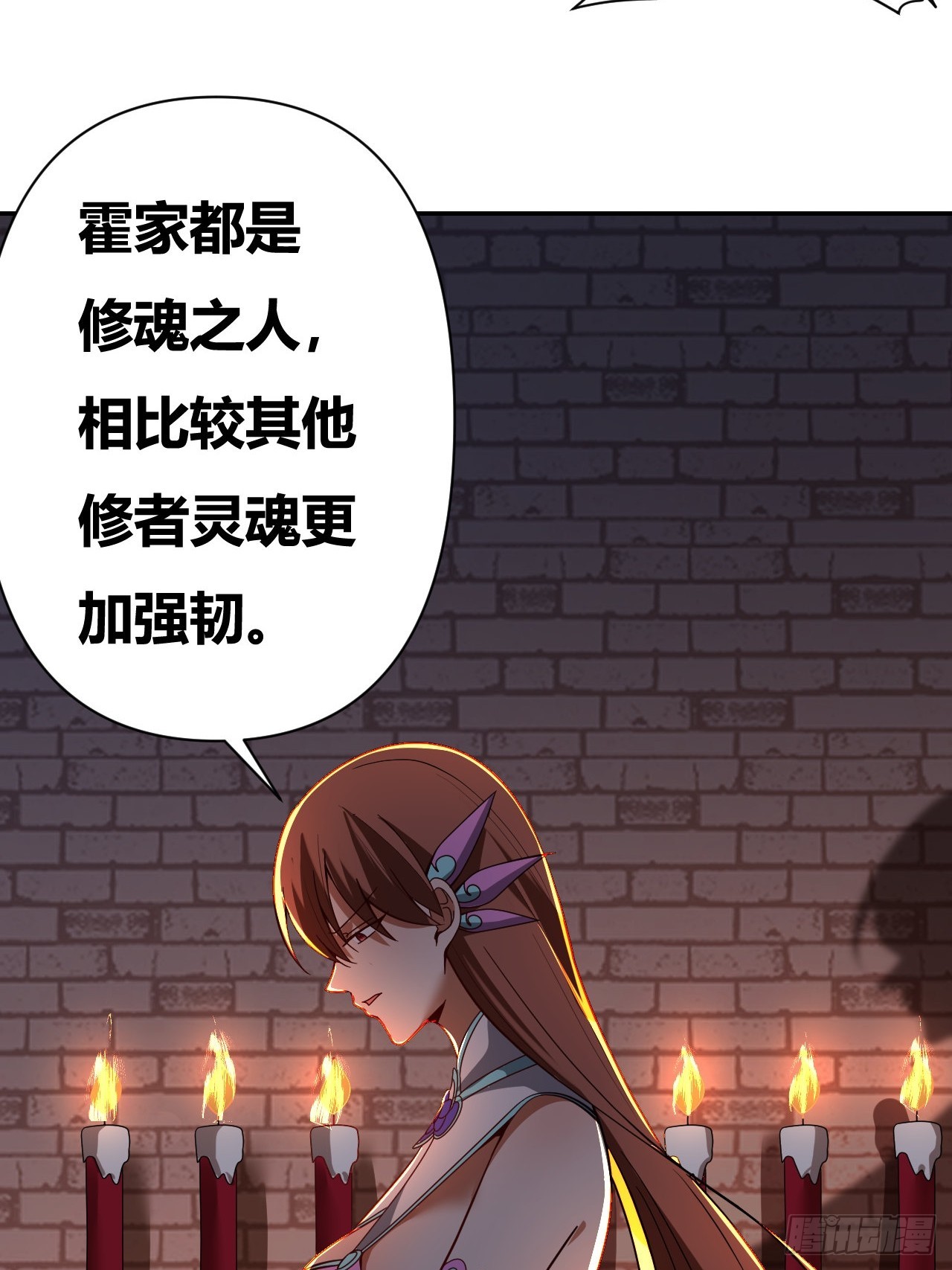 第43话(1/2)-第42话