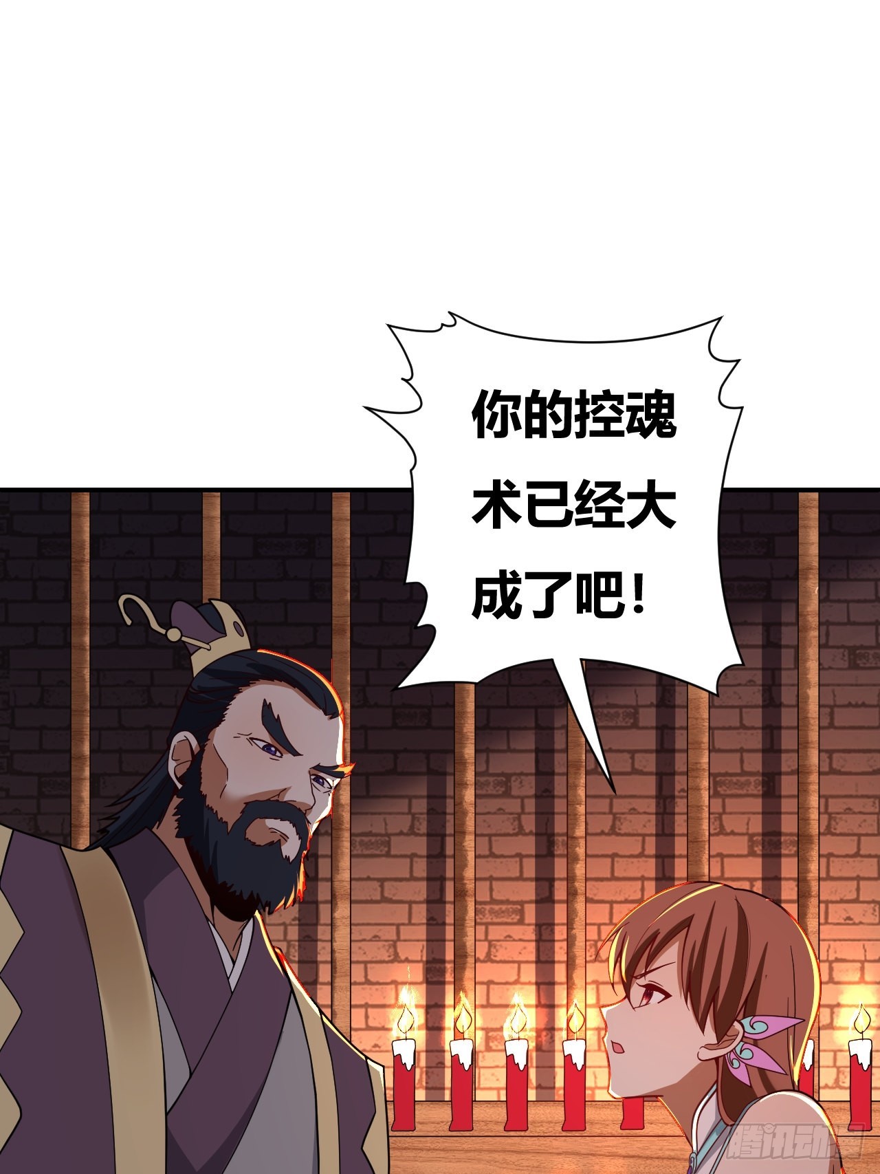 第43话(1/2)-第42话