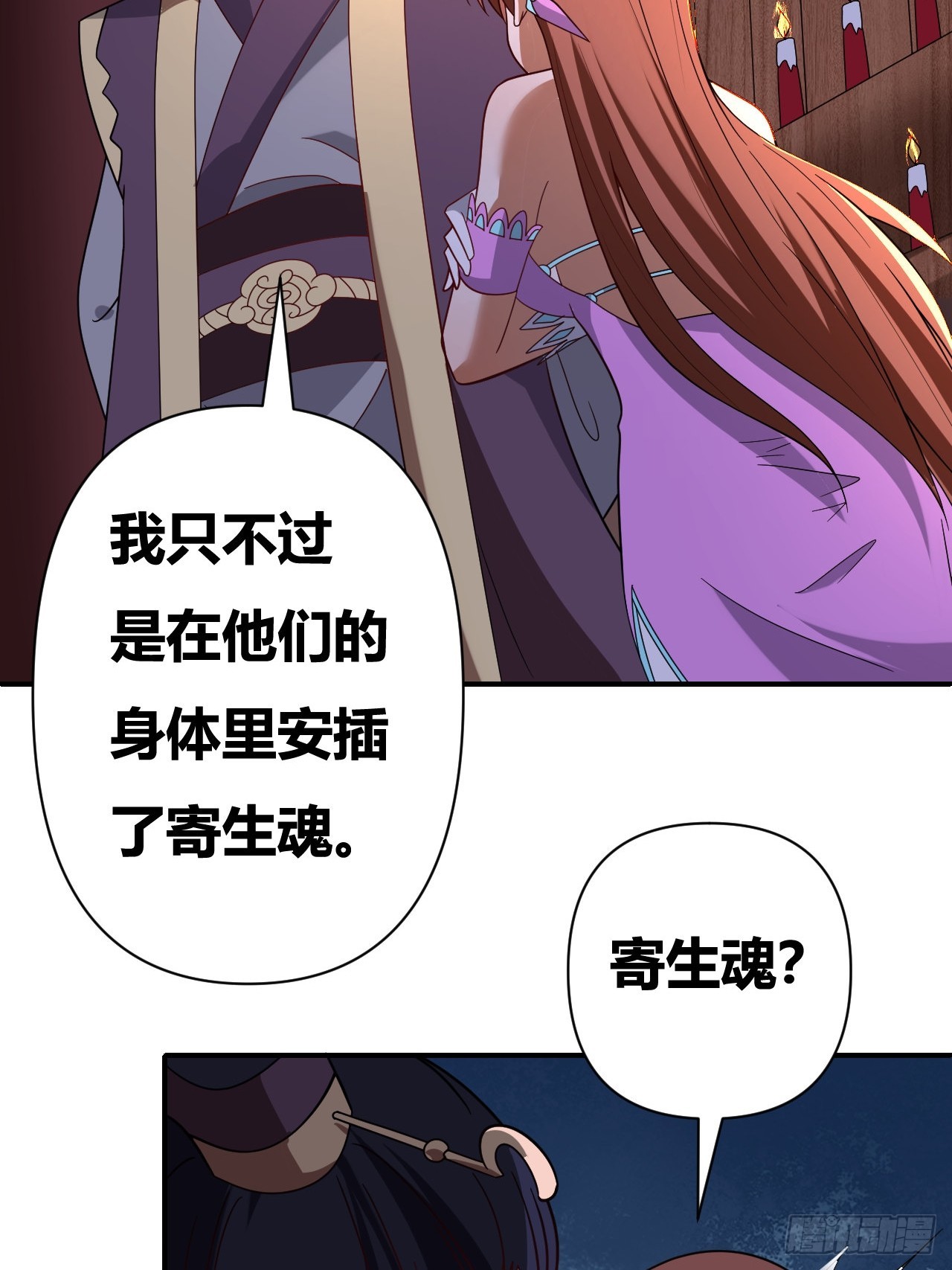 第43话(1/2)-第42话