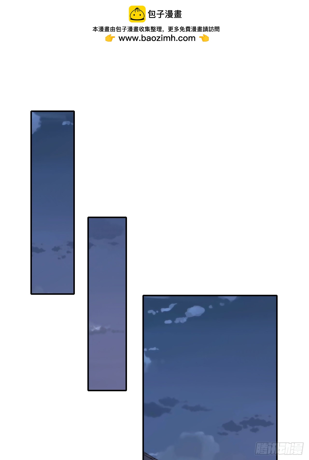 第43话(1/2)-第42话