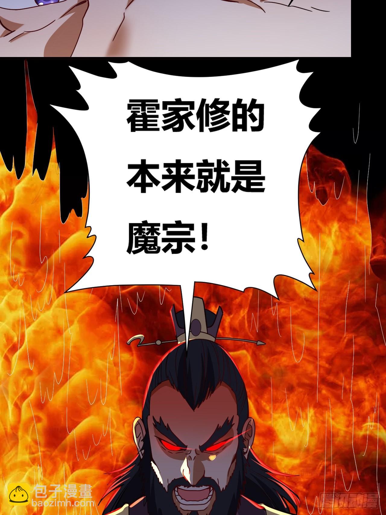 第43话(1/2)-第42话