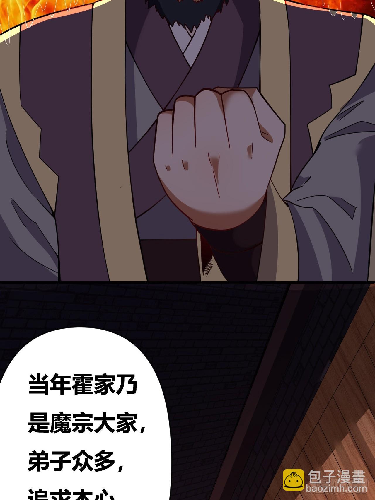 第43话(1/2)-第42话