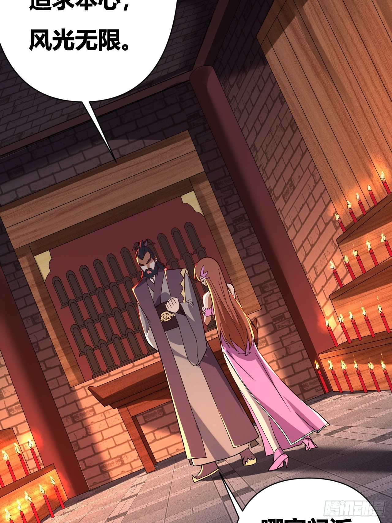 第43话(1/2)-第42话