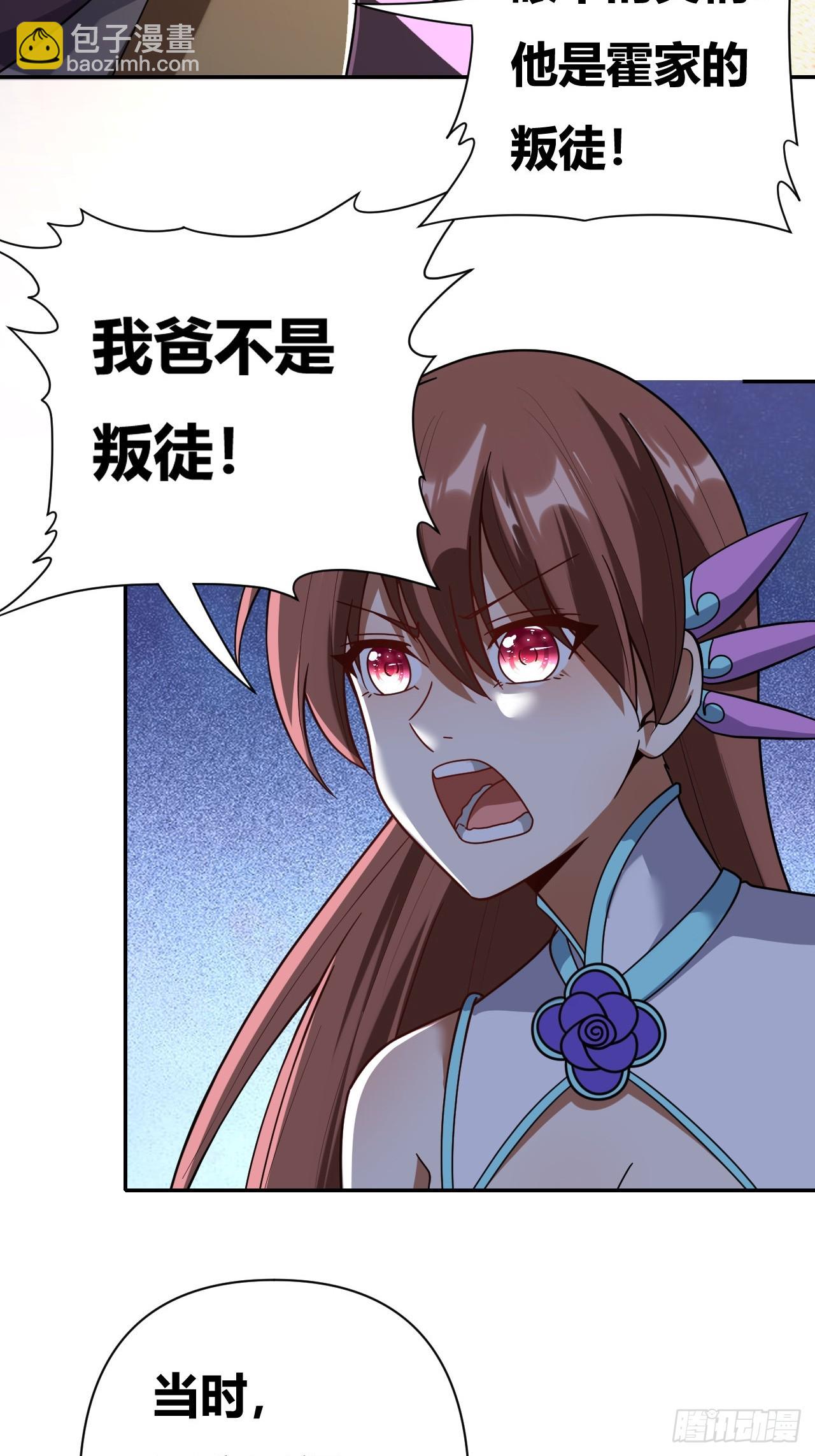 第43话(1/2)-第42话